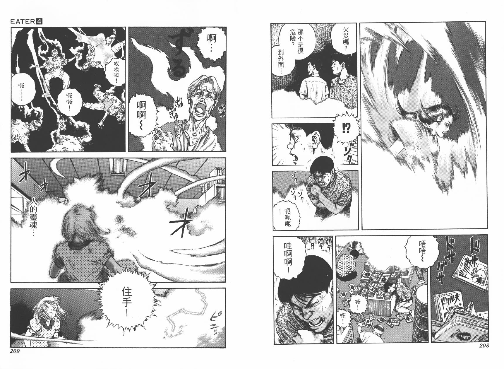 第04卷114