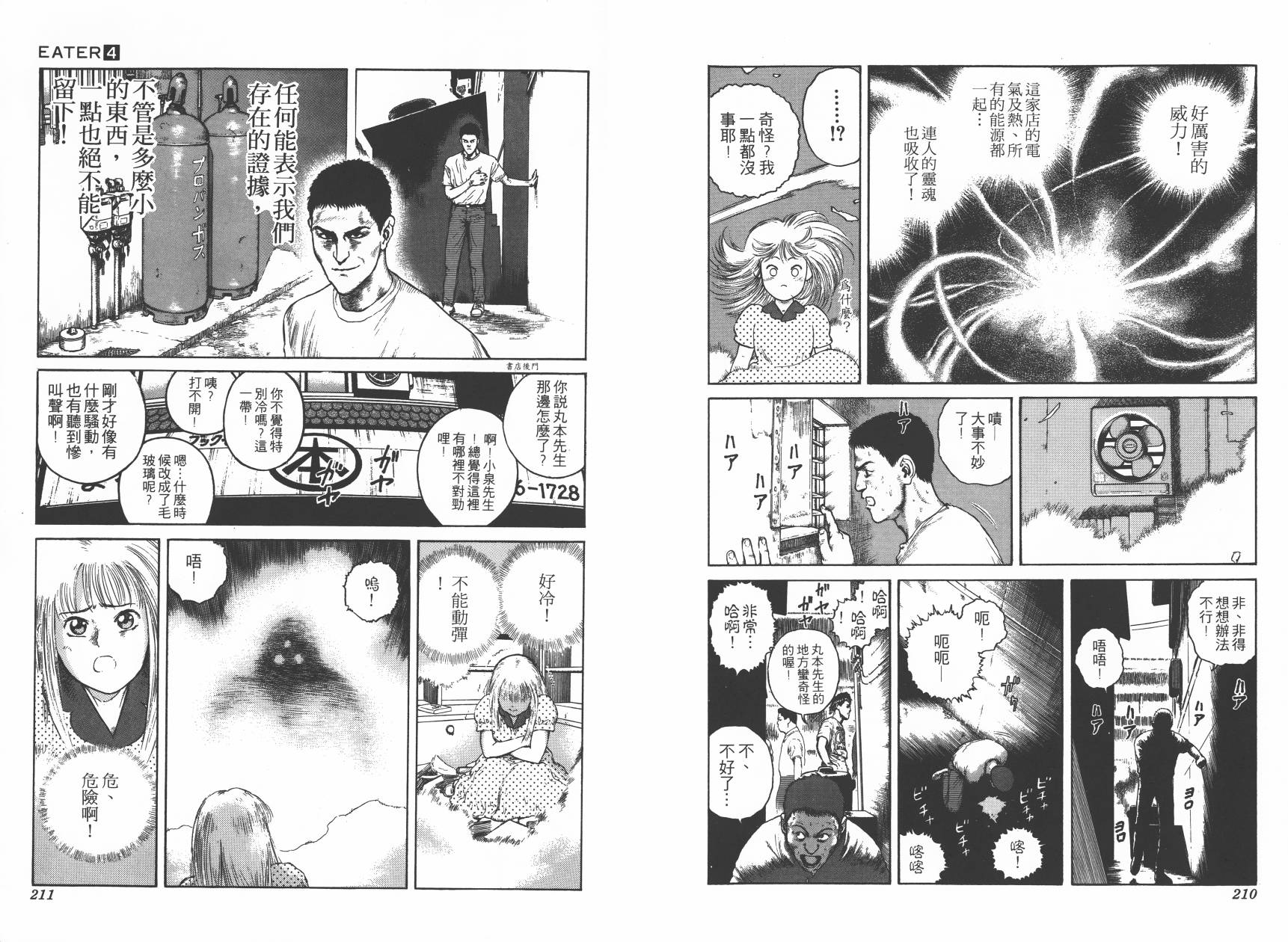 第04卷115