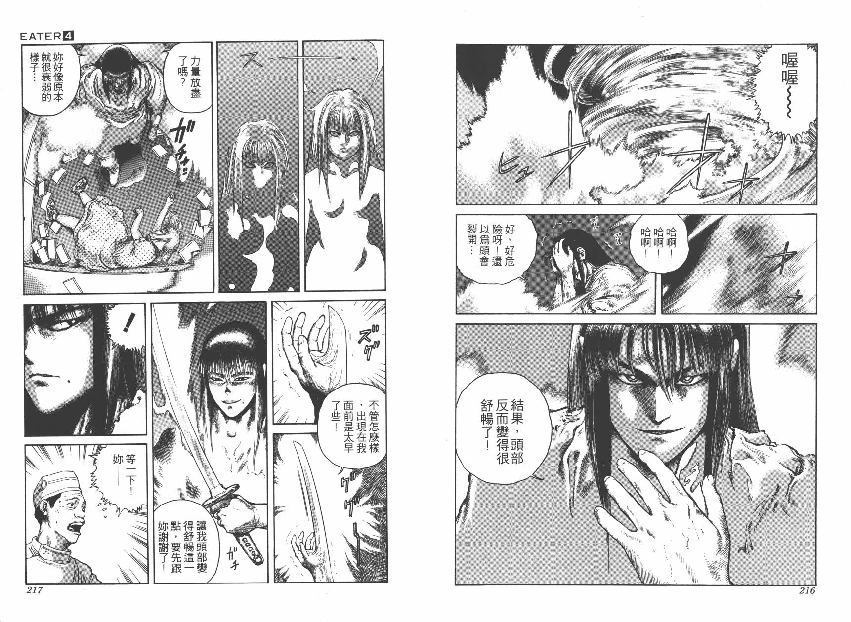 第04卷118