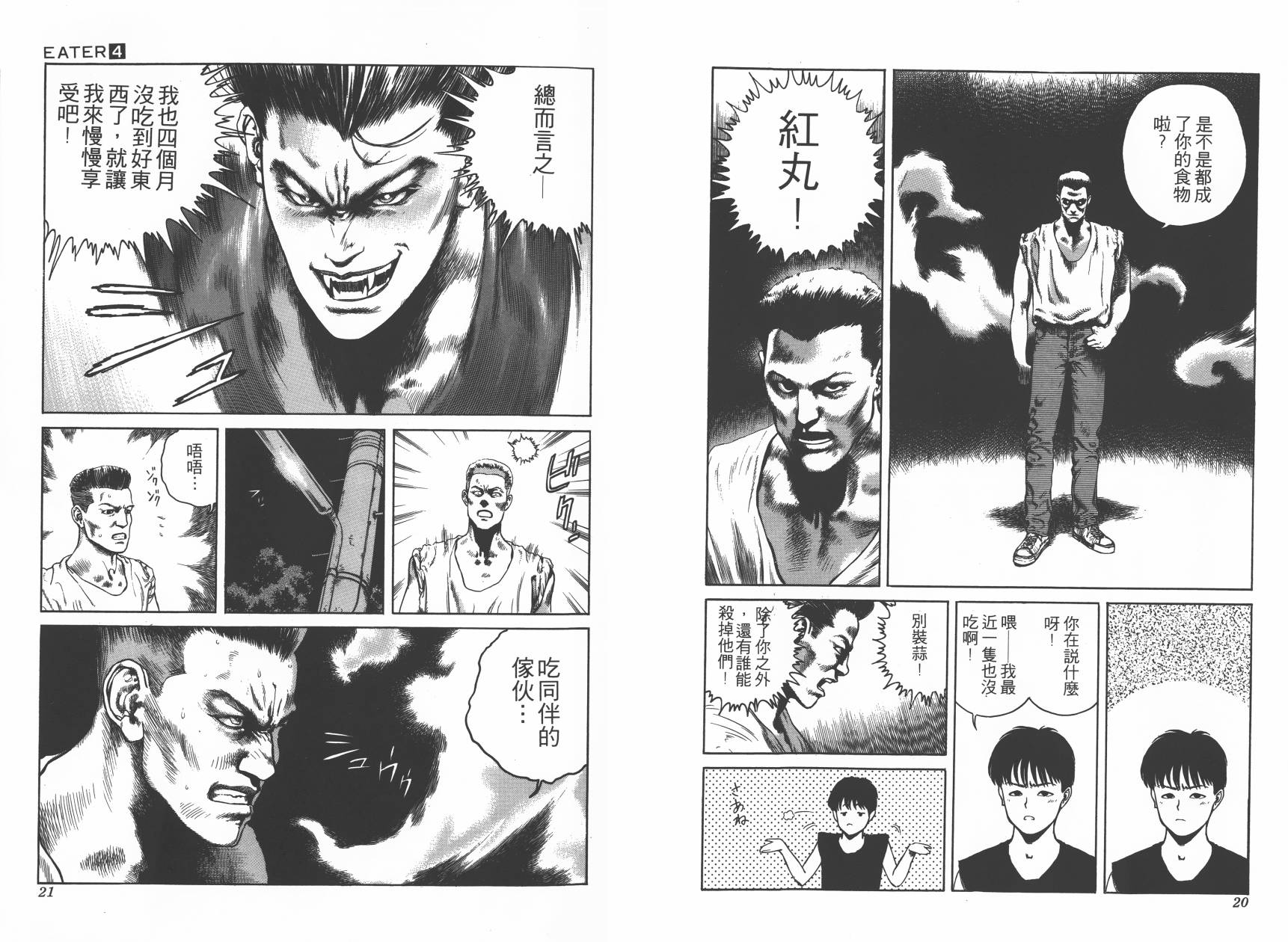 第04卷12