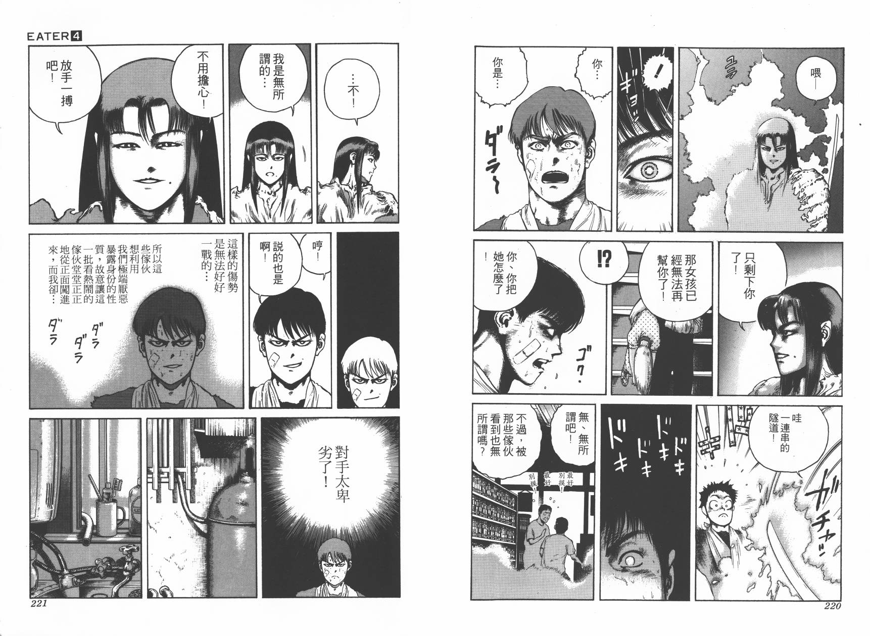 第04卷120