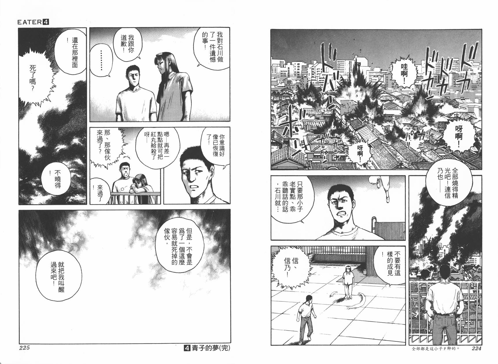 第04卷122