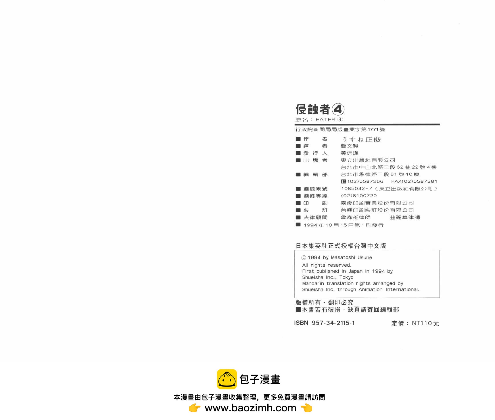 第04卷123