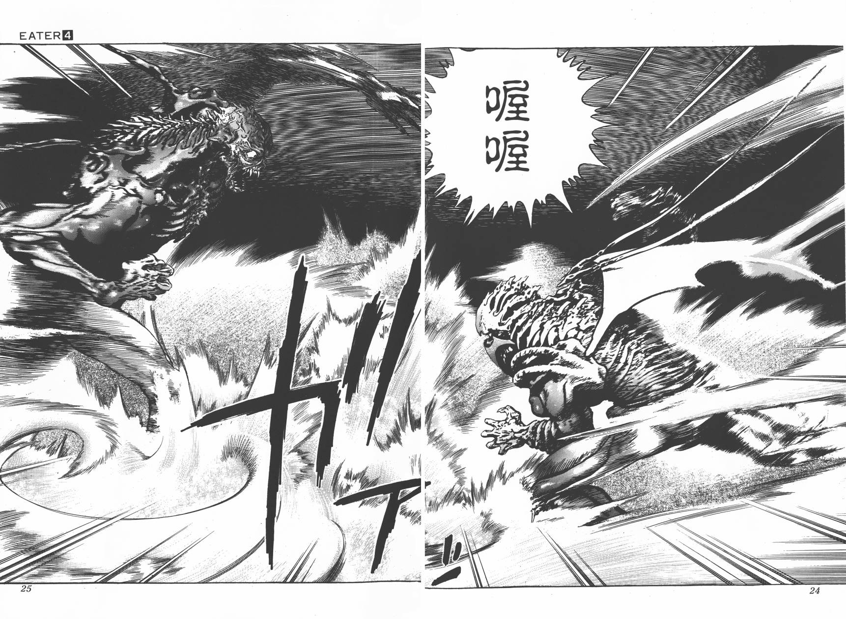 第04卷14