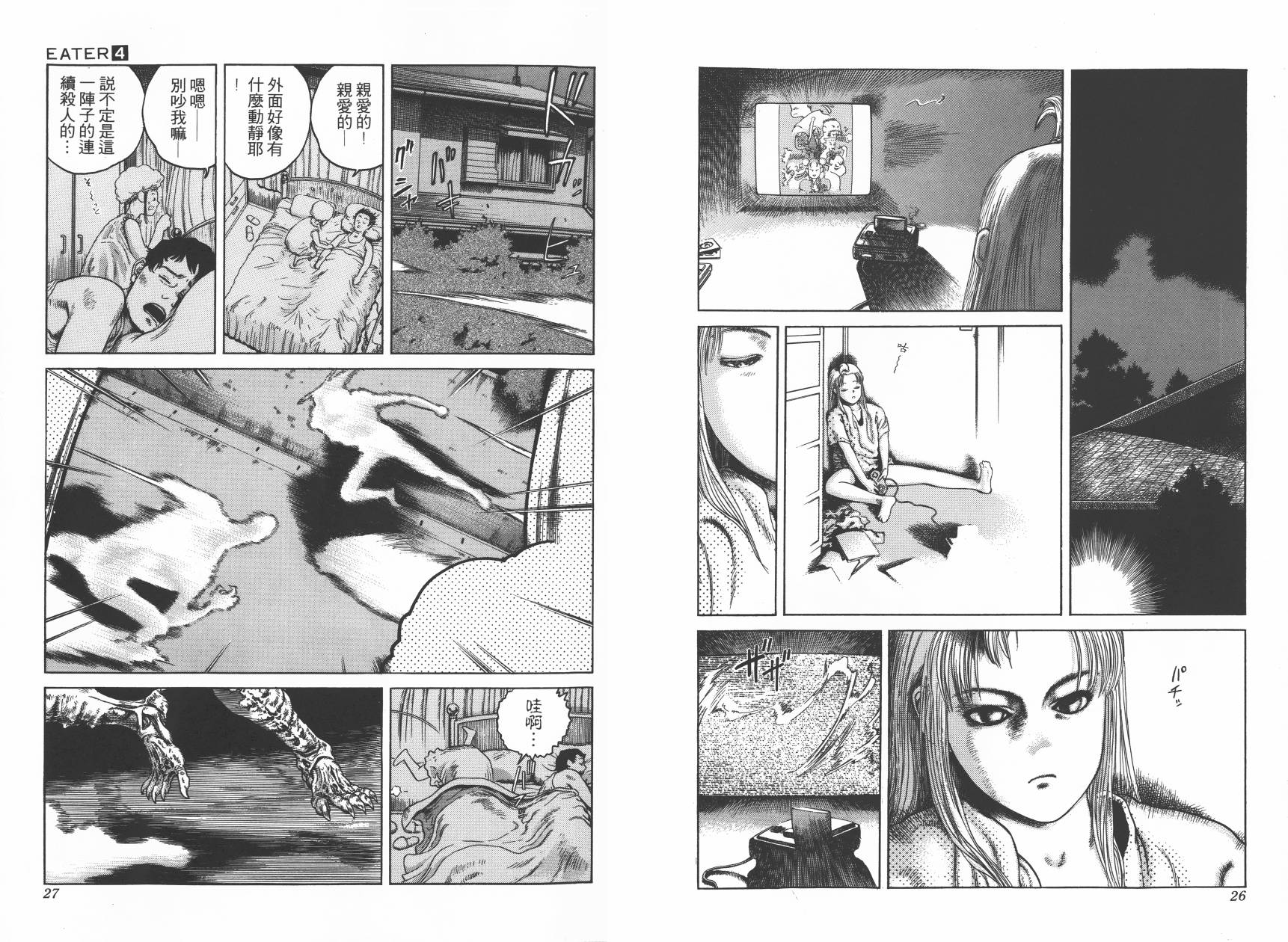 第04卷15