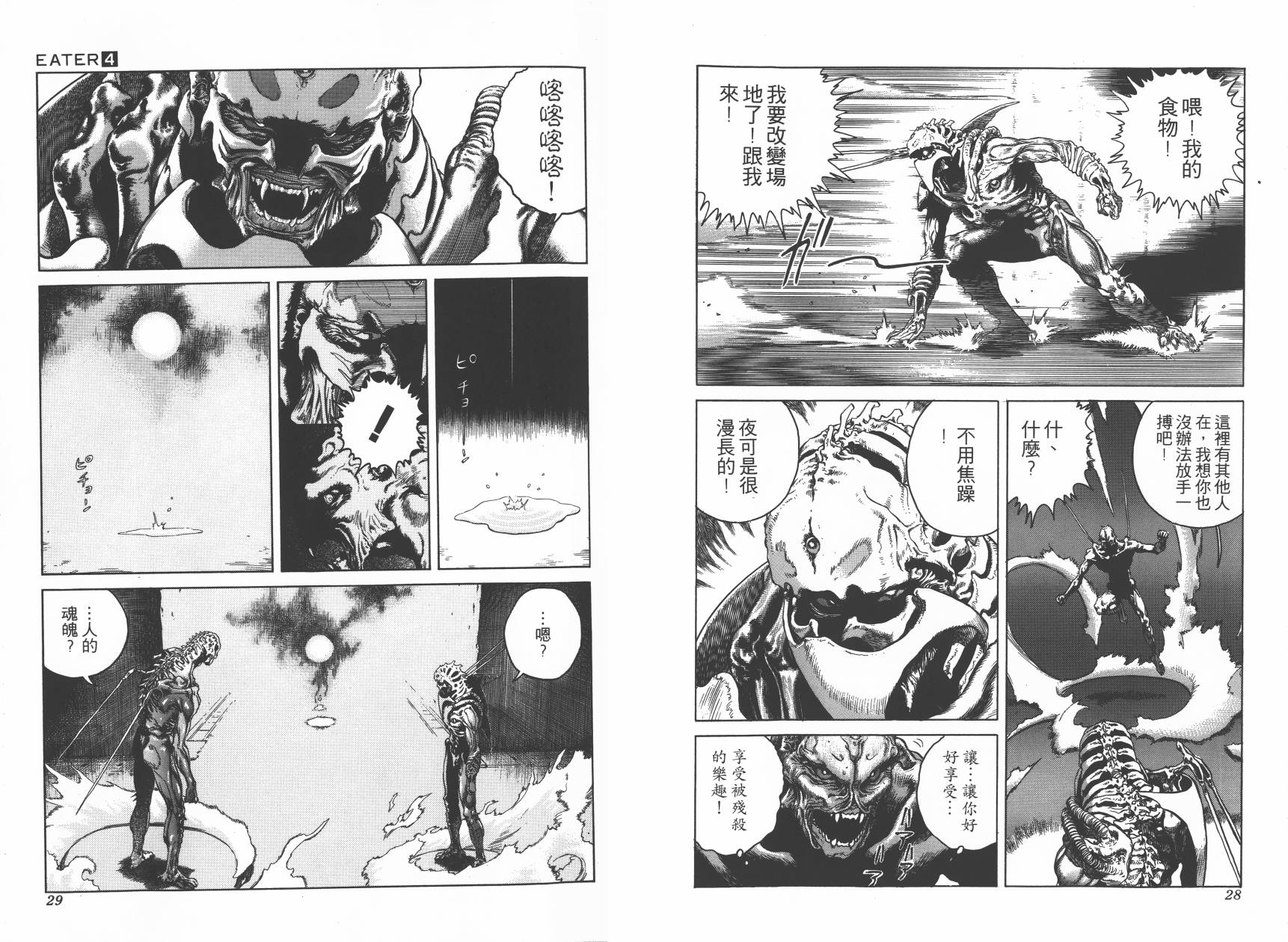 第04卷16