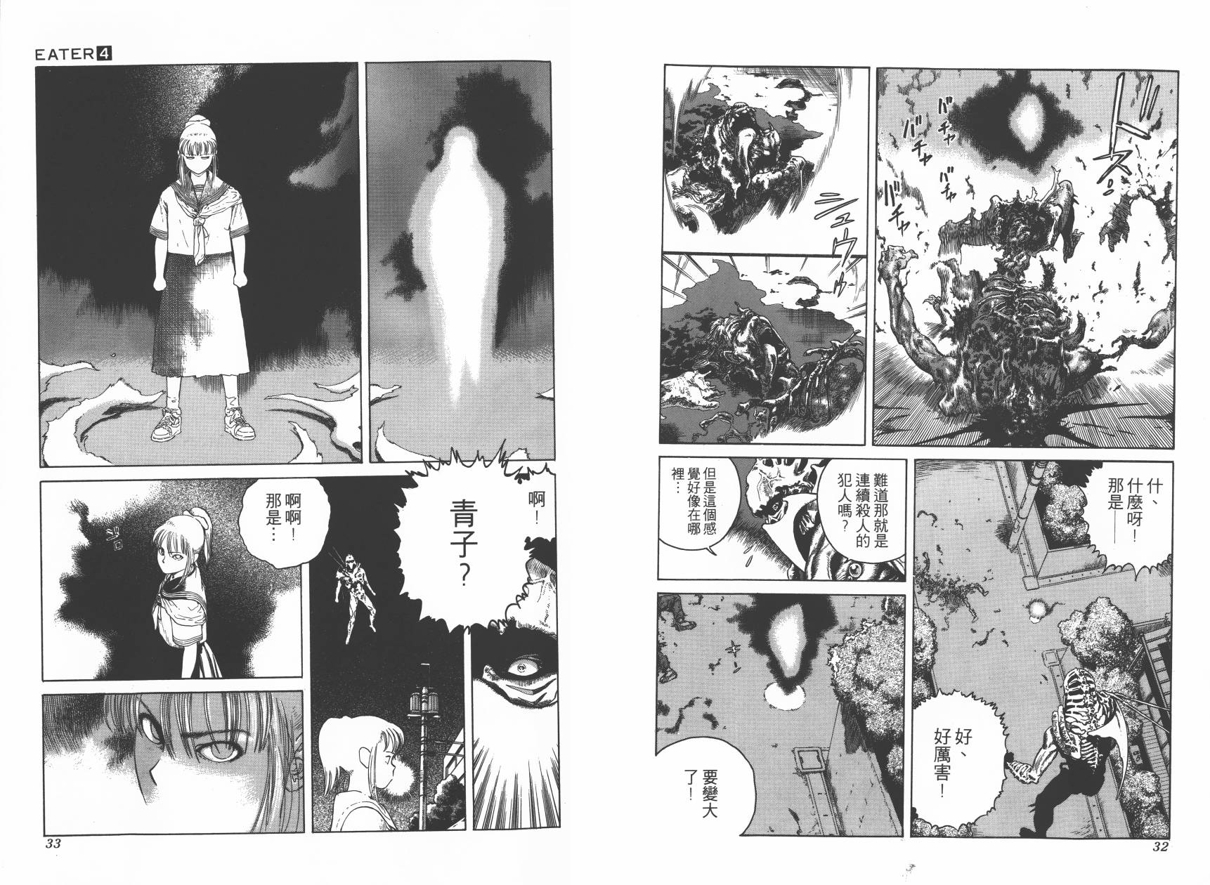 第04卷18
