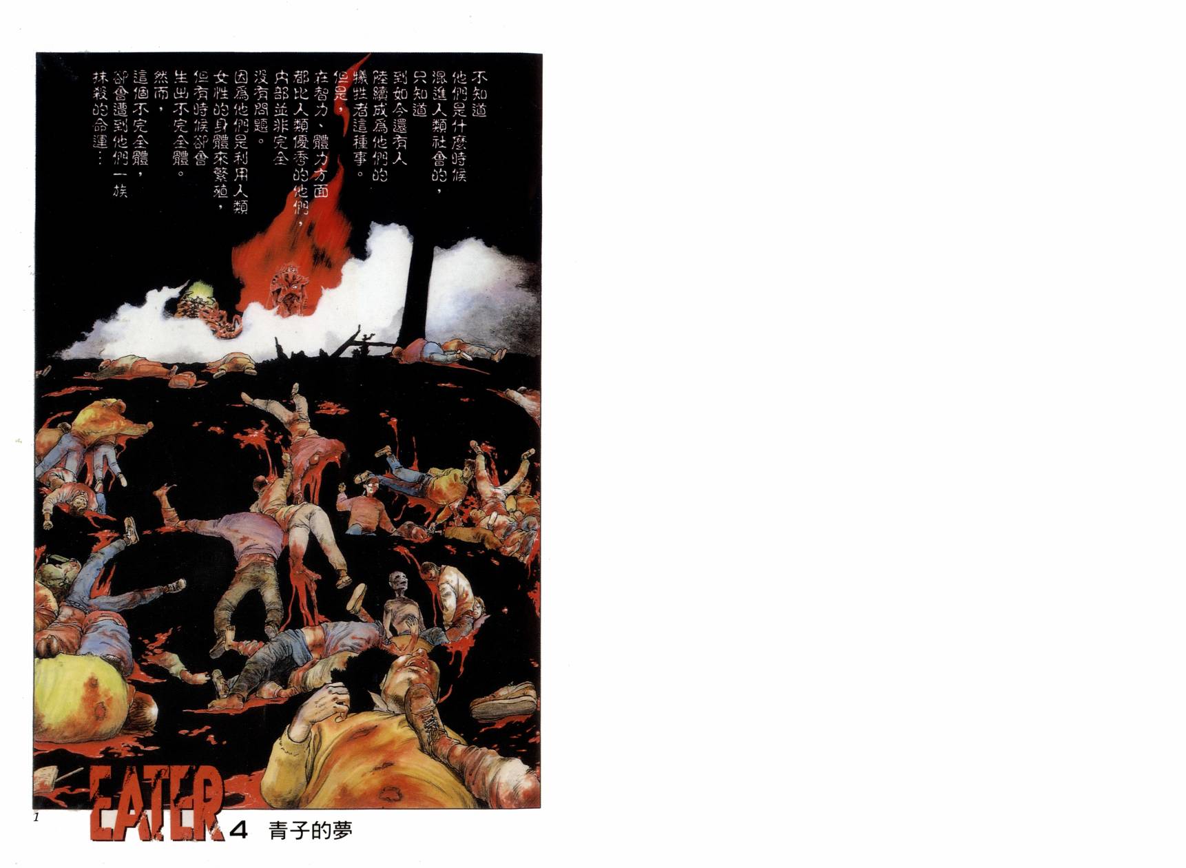 第04卷2