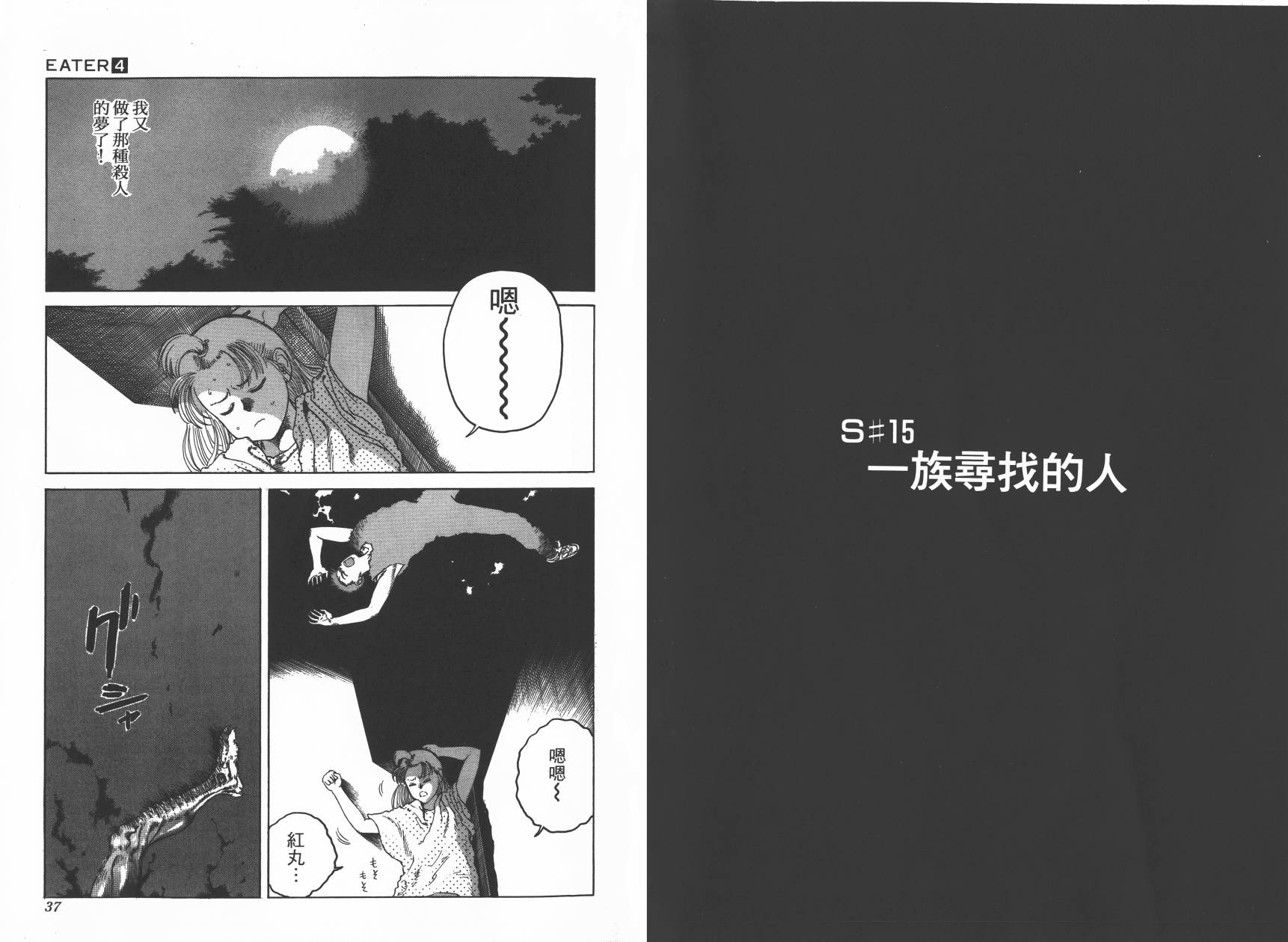 第04卷20