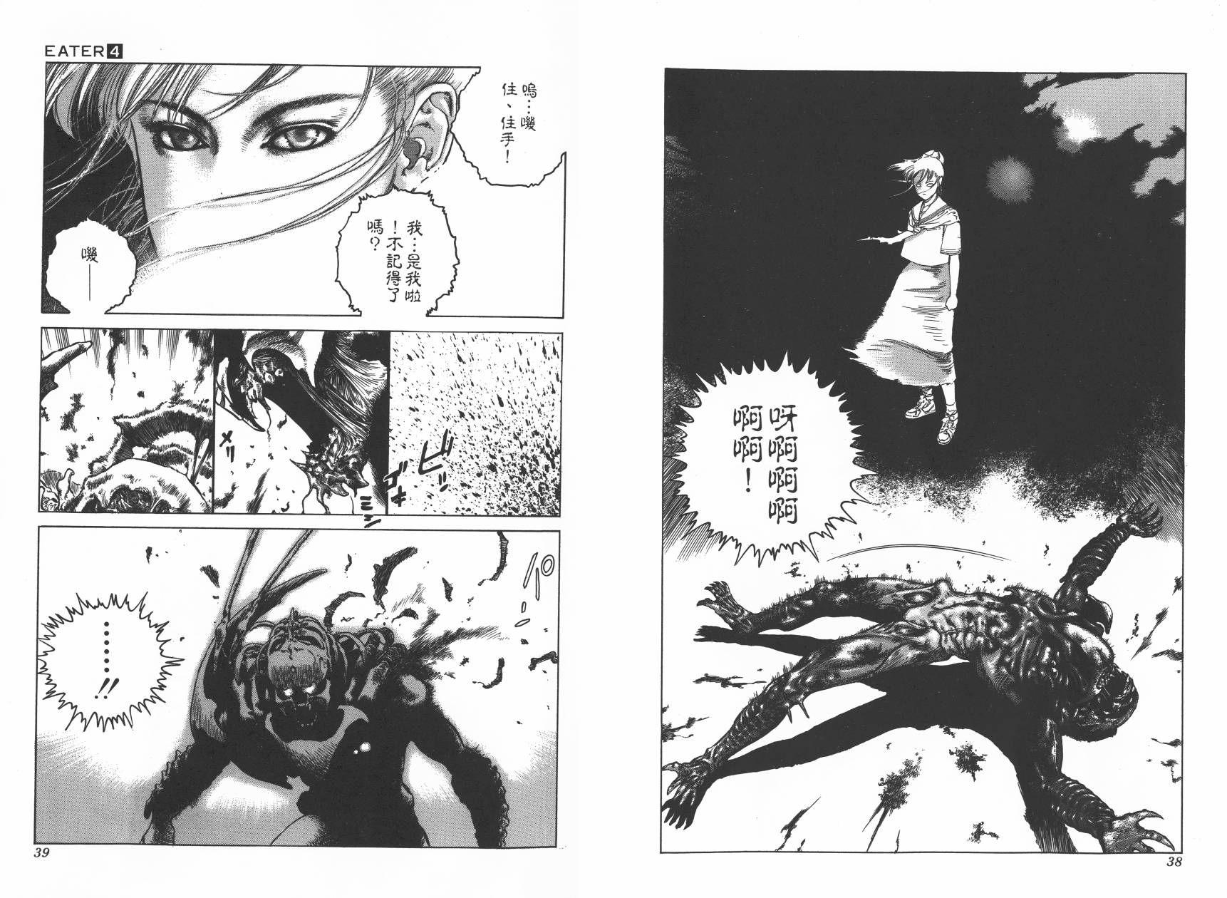 第04卷21