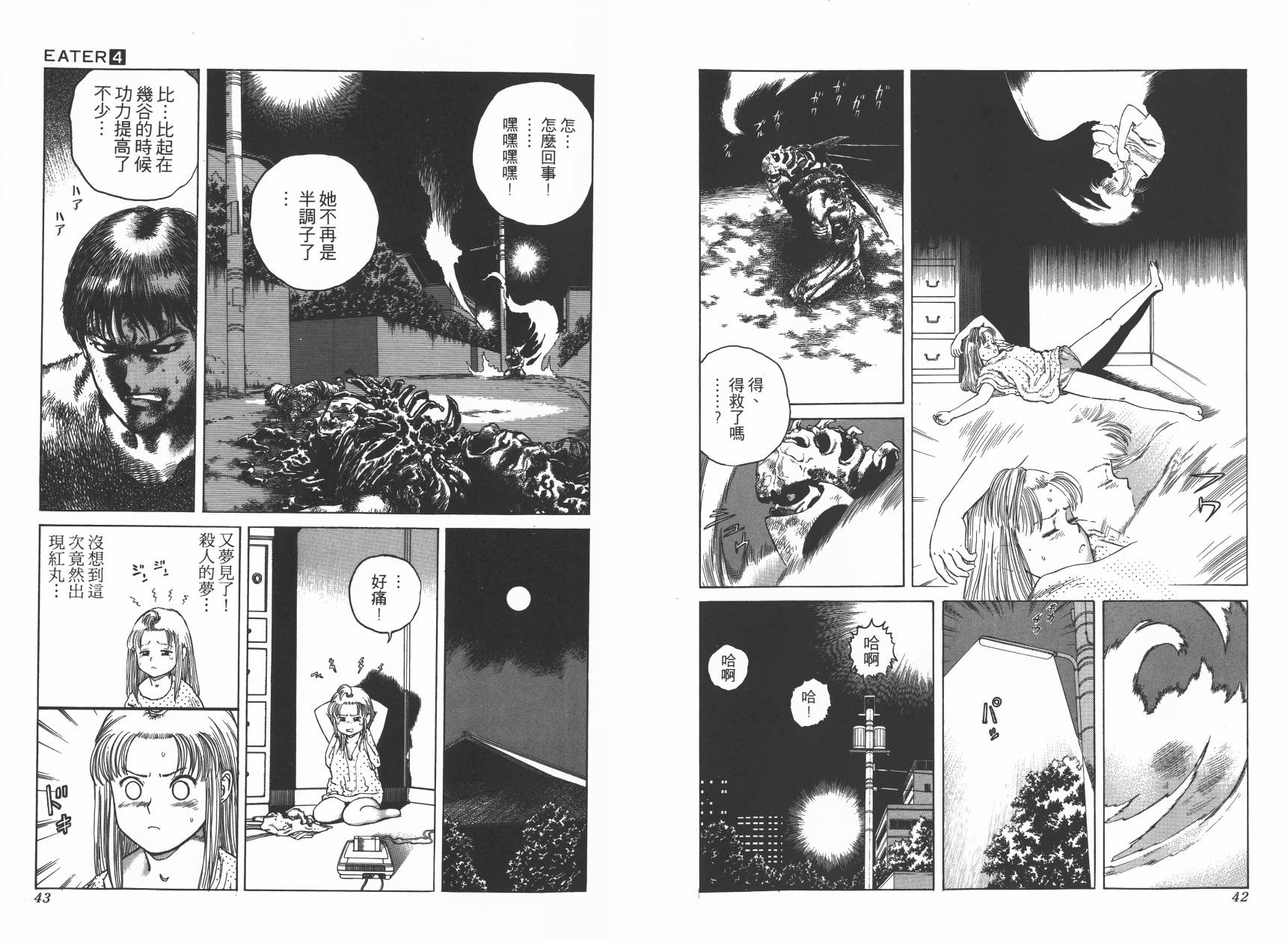 第04卷23