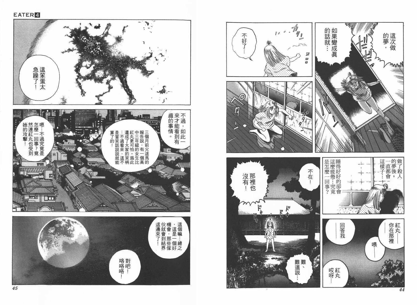 第04卷24