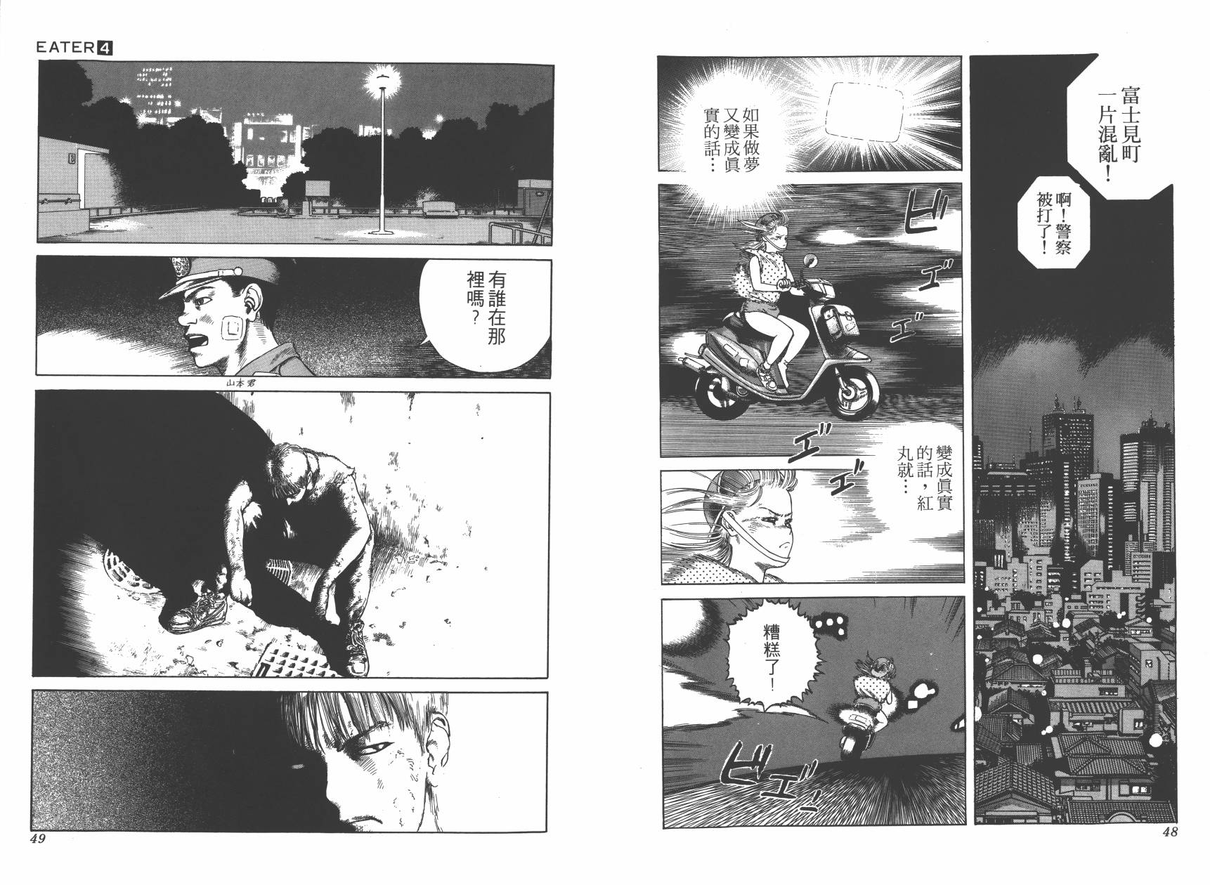 第04卷26