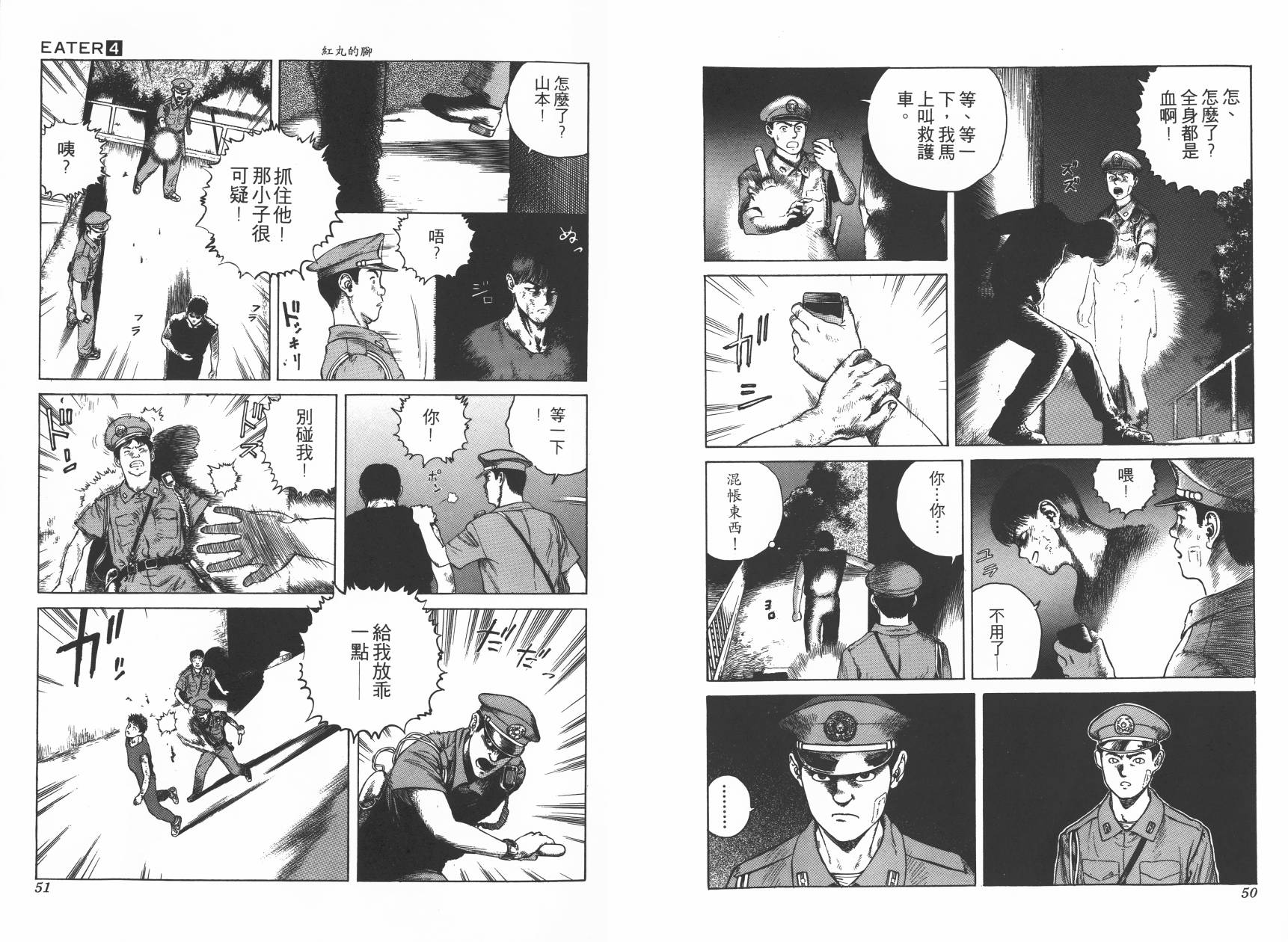第04卷27