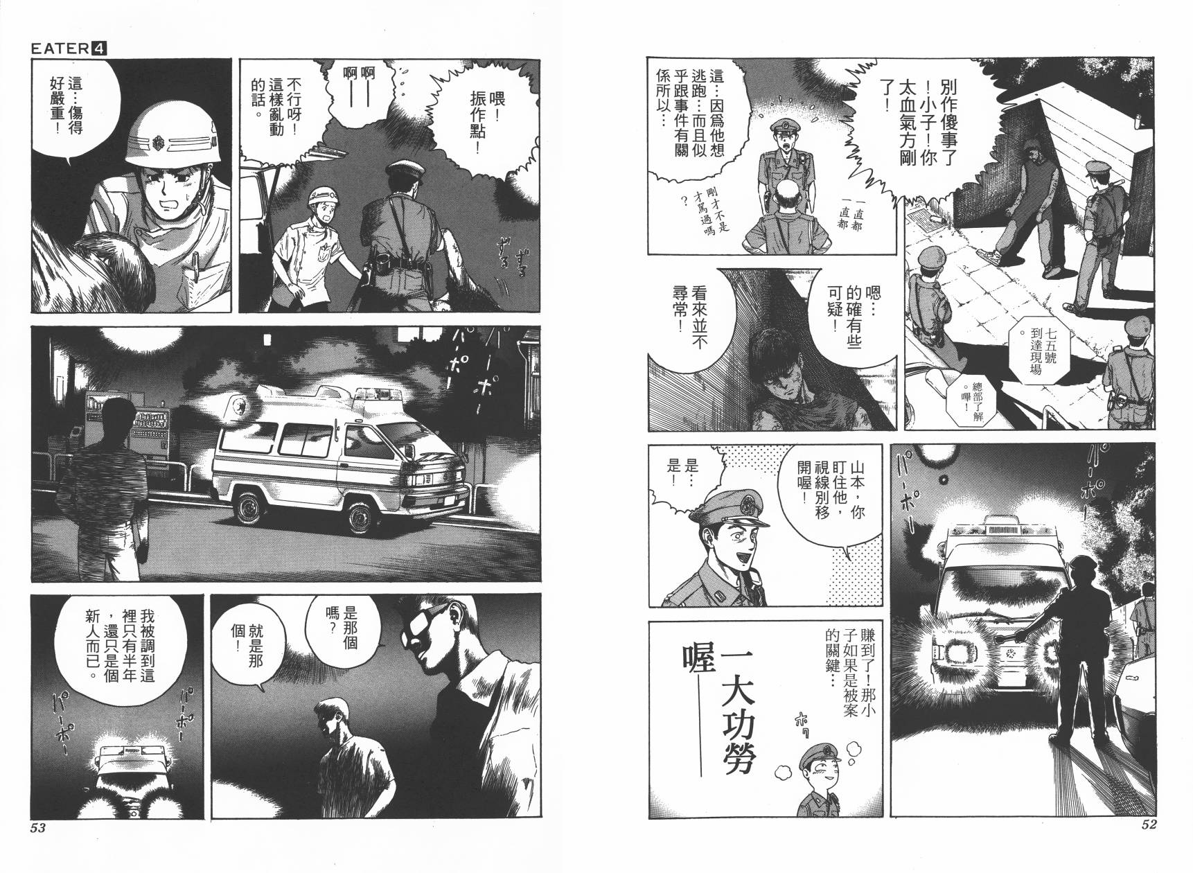第04卷28