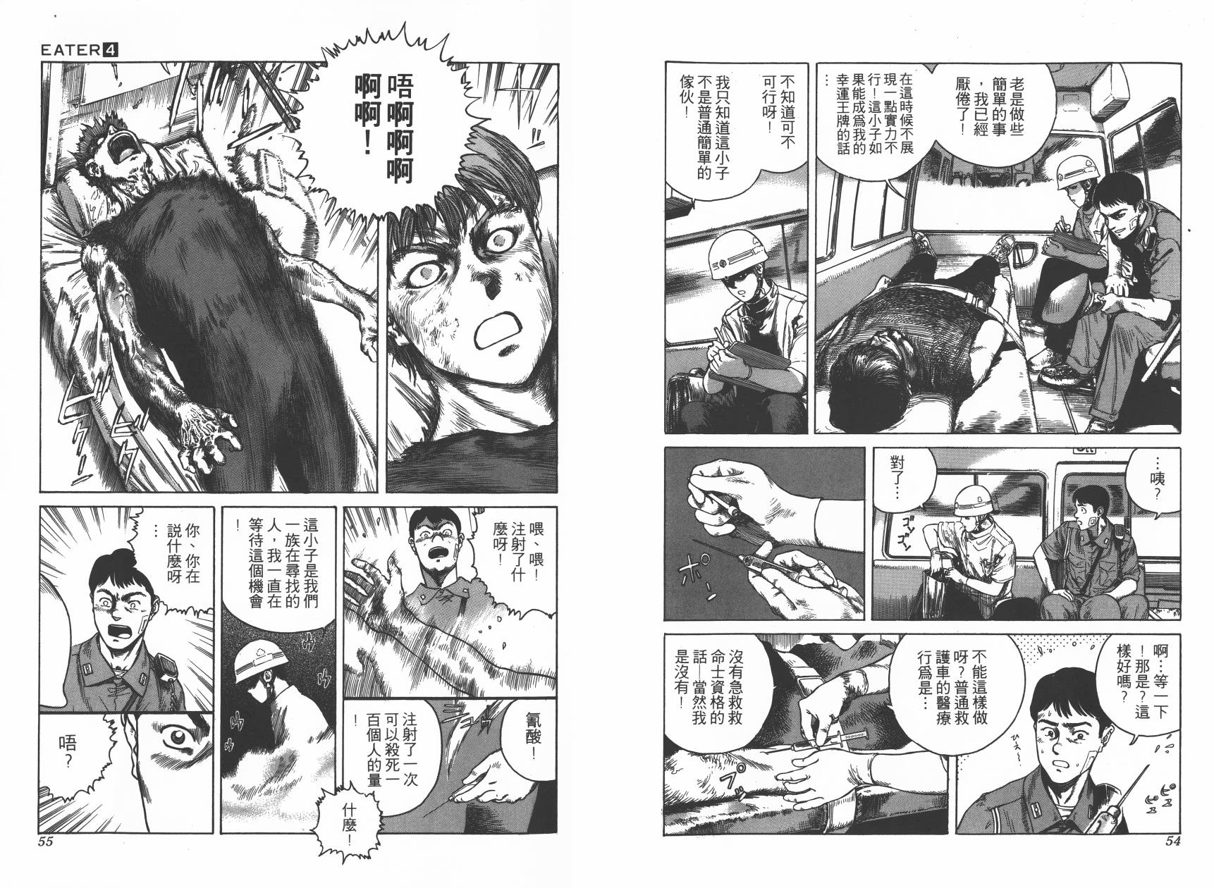 第04卷29