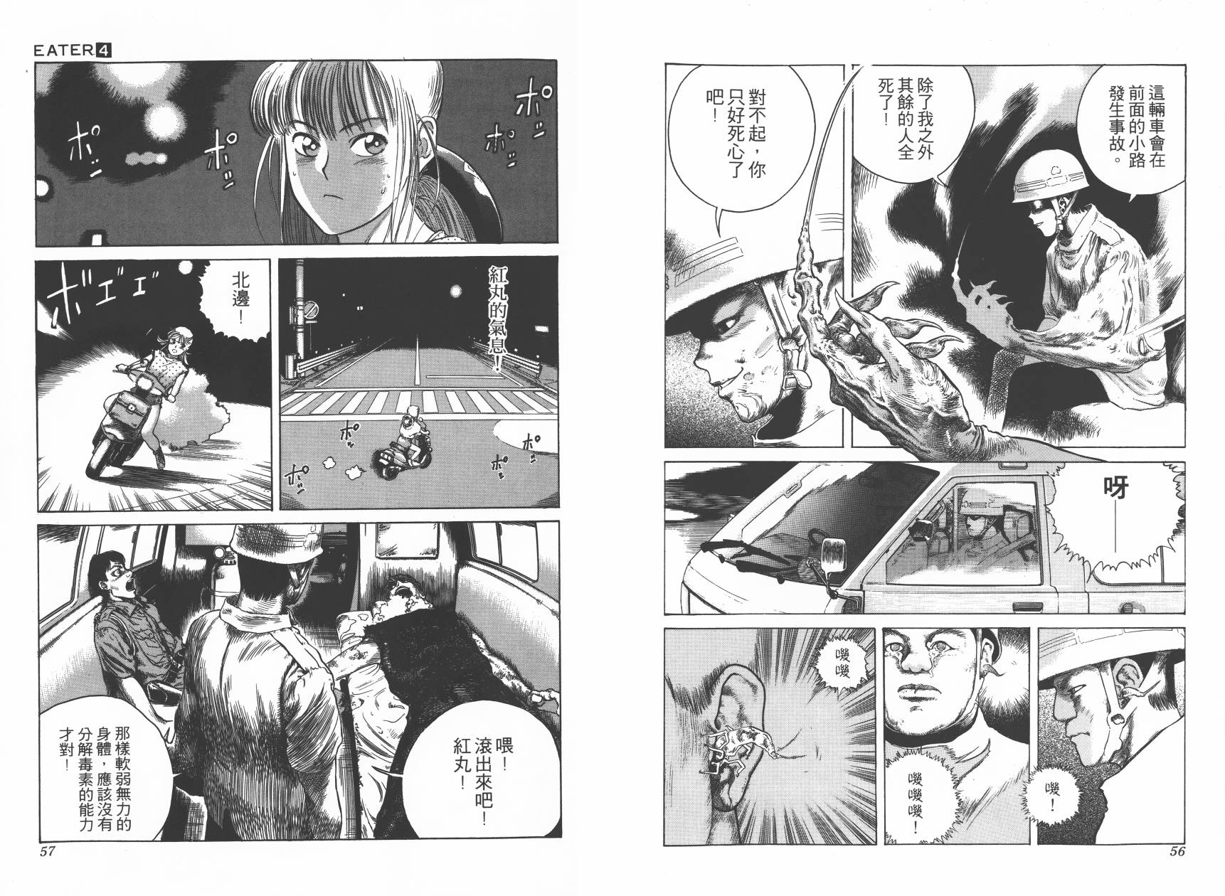 第04卷30