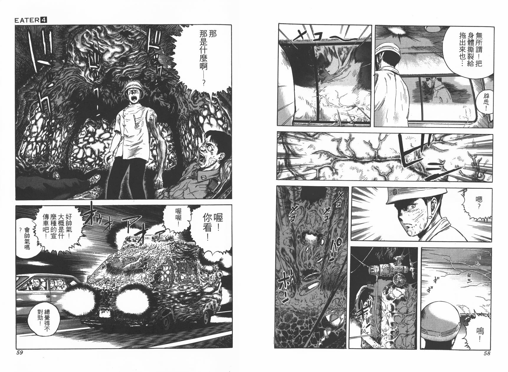 第04卷31
