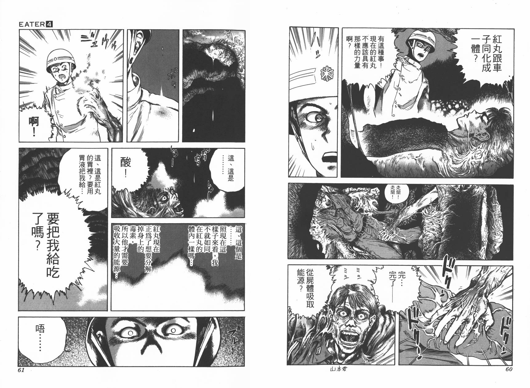 第04卷32