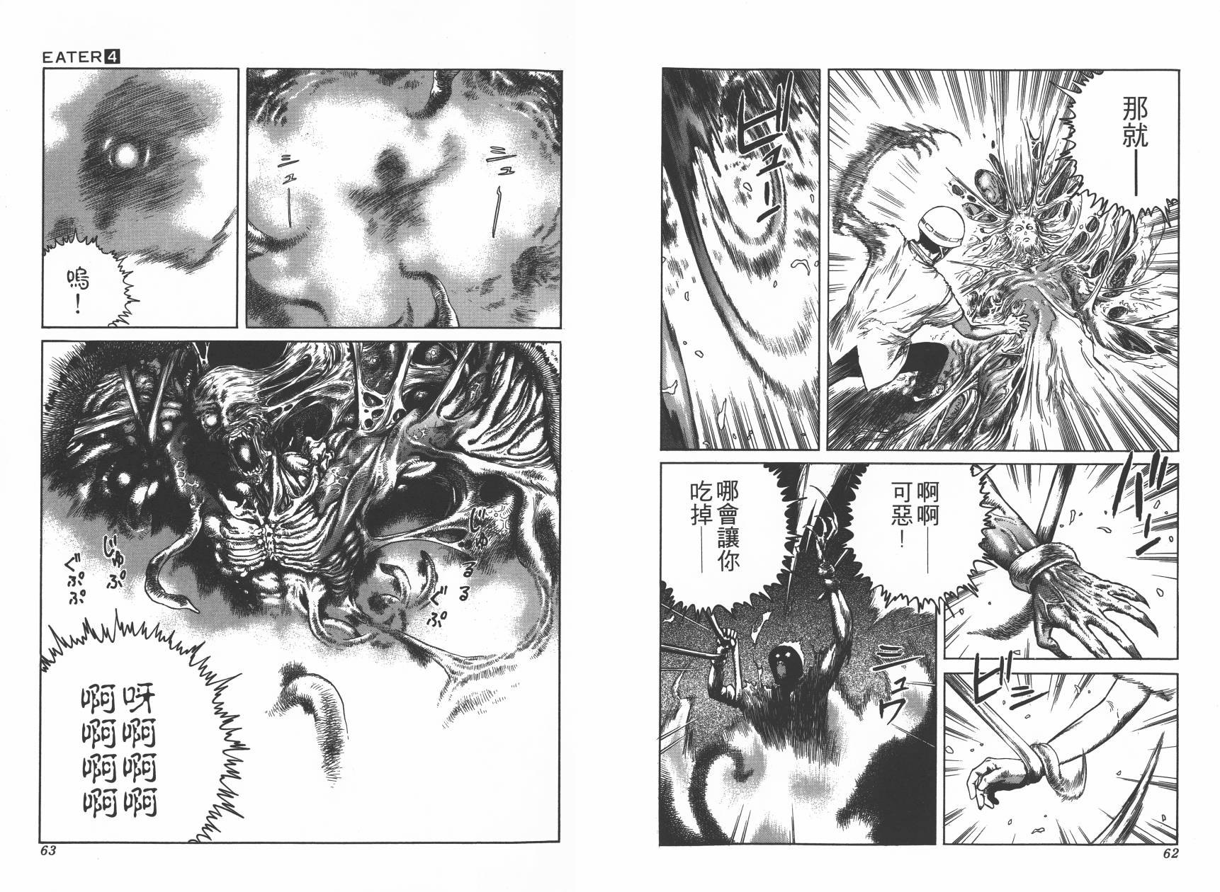 第04卷33