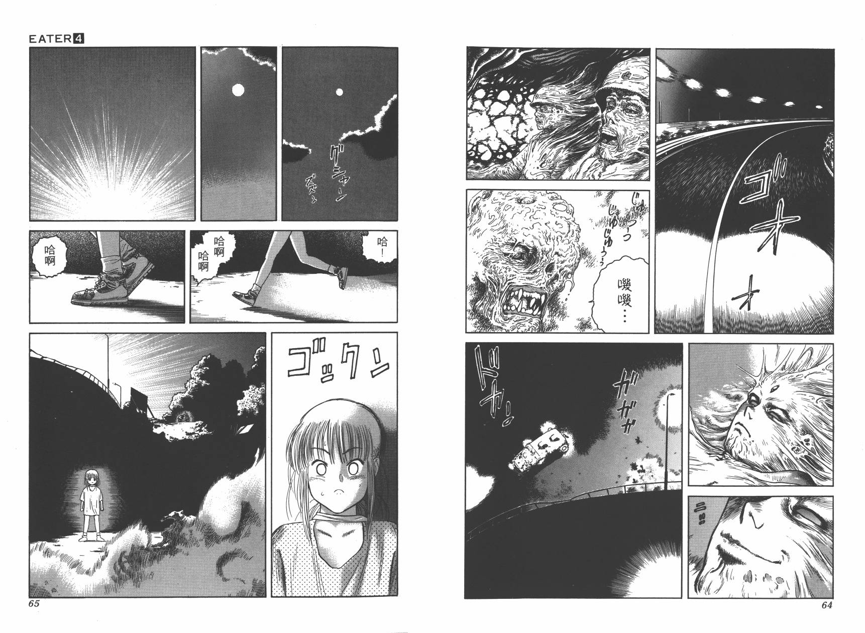 第04卷34