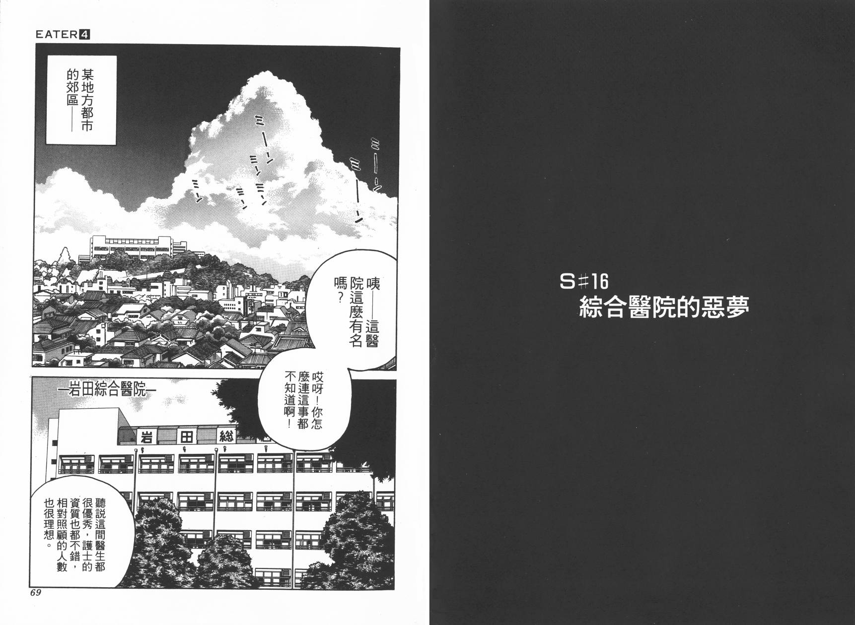 第04卷36