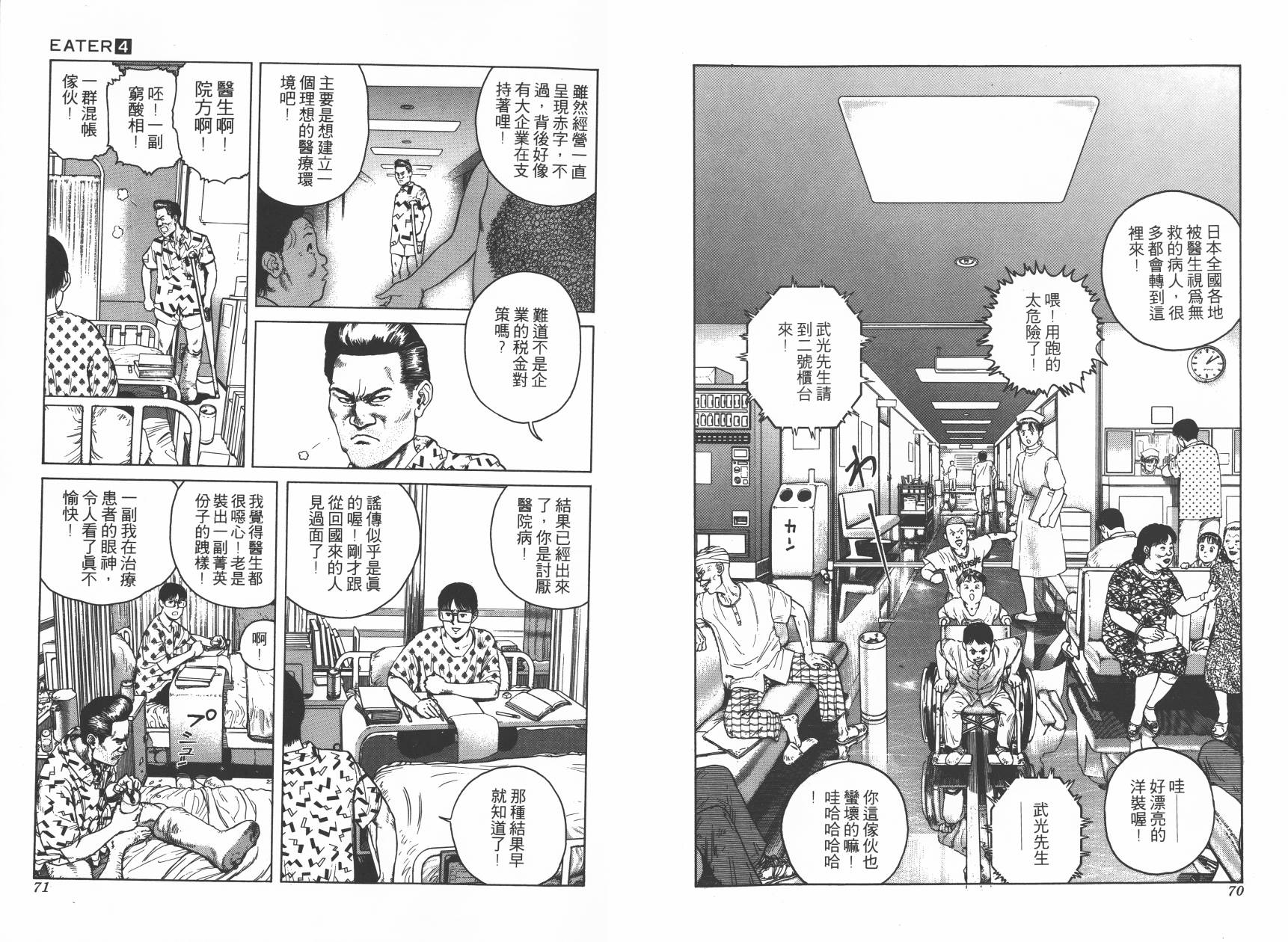 第04卷37
