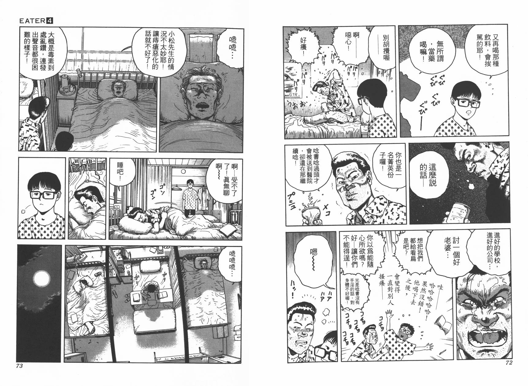 第04卷38