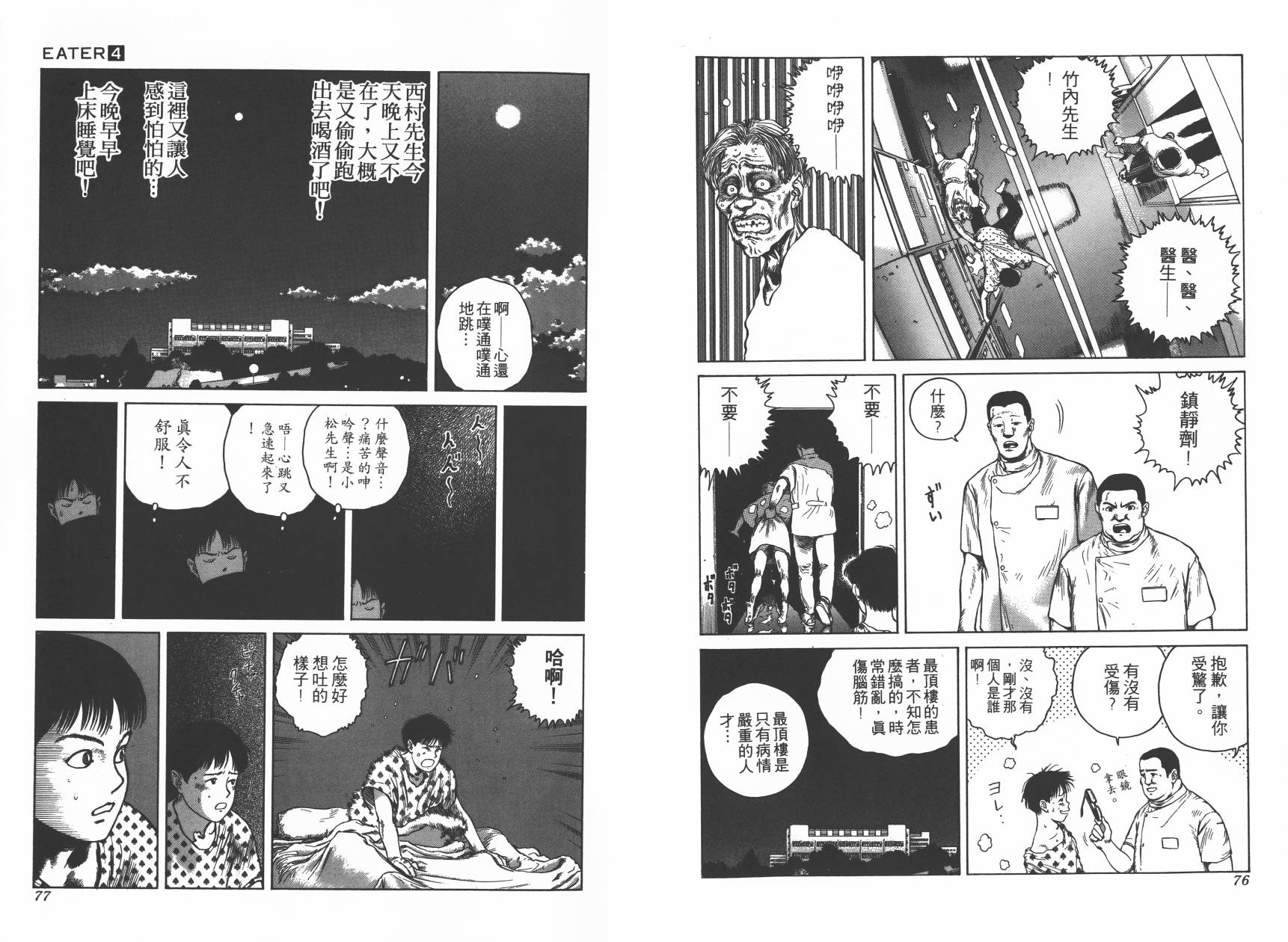 第04卷40