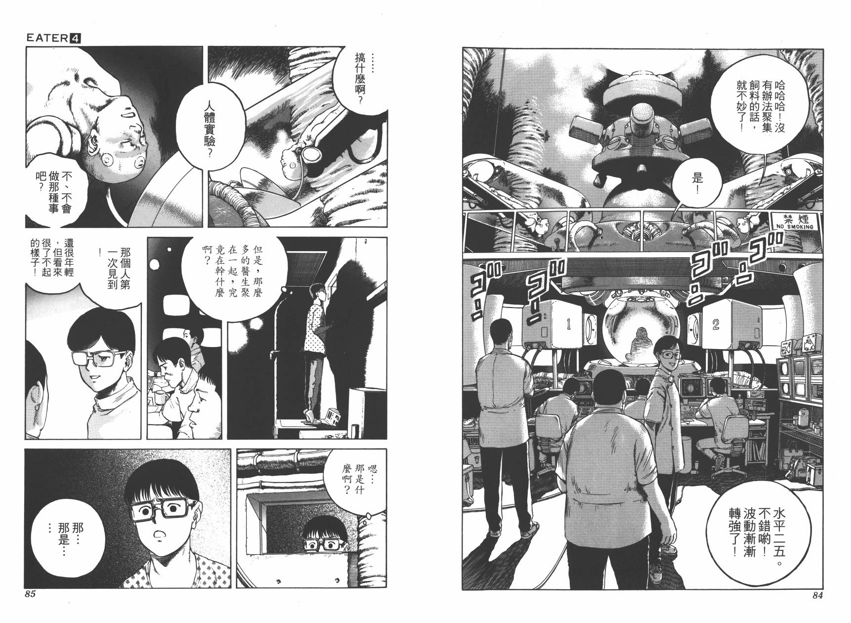 第04卷44