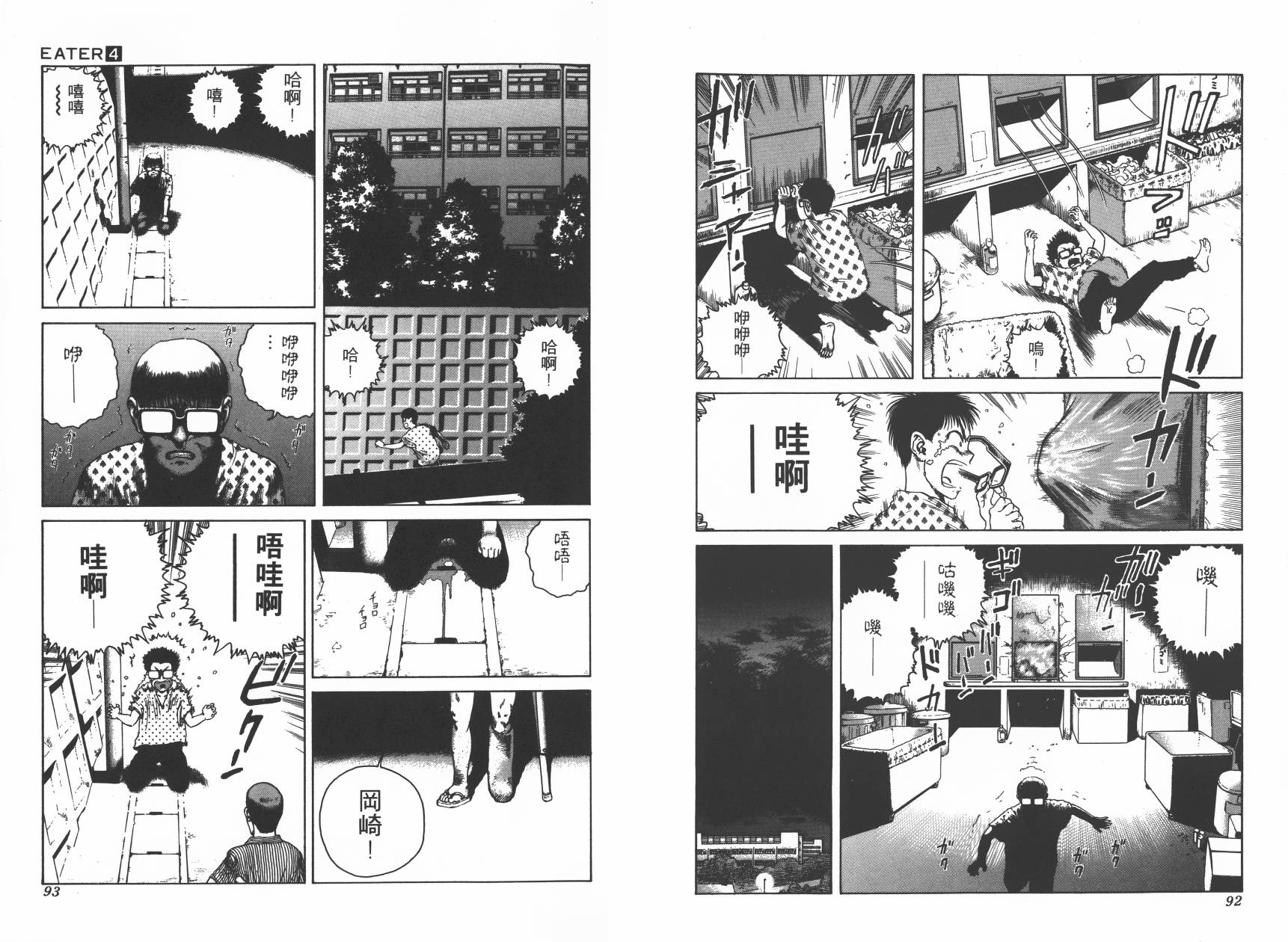 第04卷48