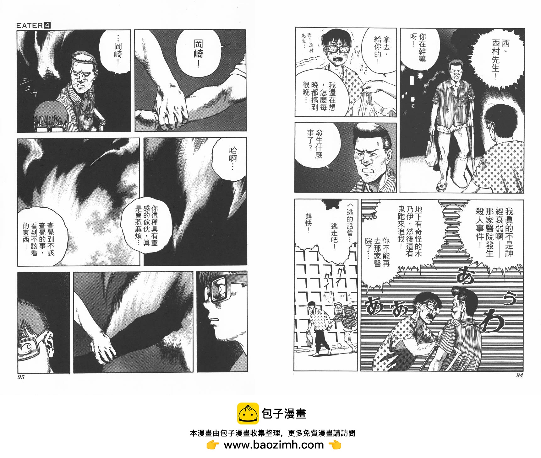 第04卷49