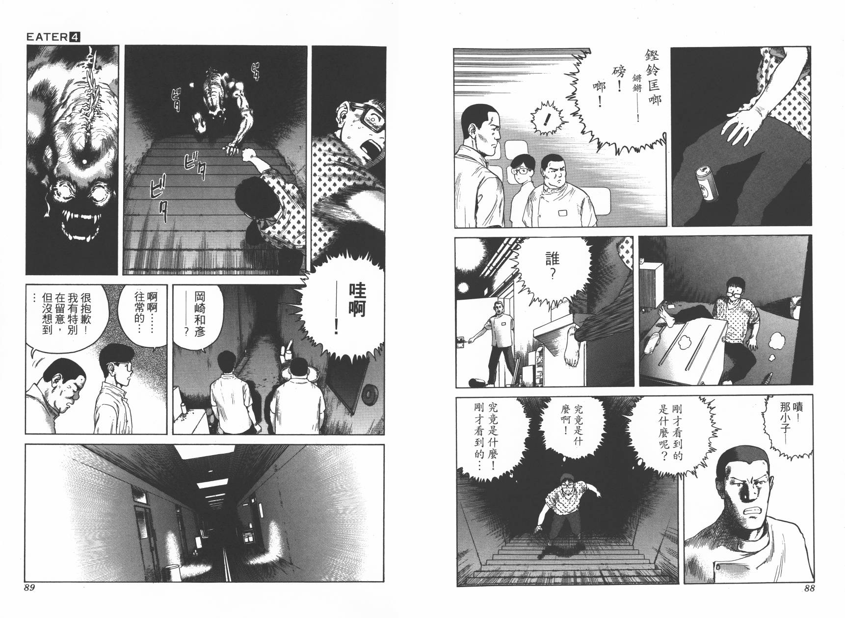 第04卷50