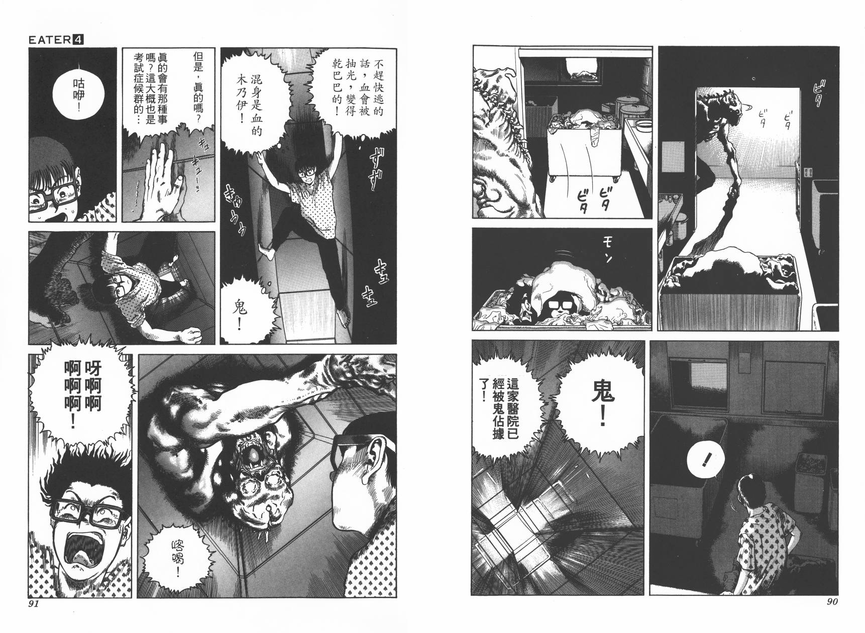 第04卷51