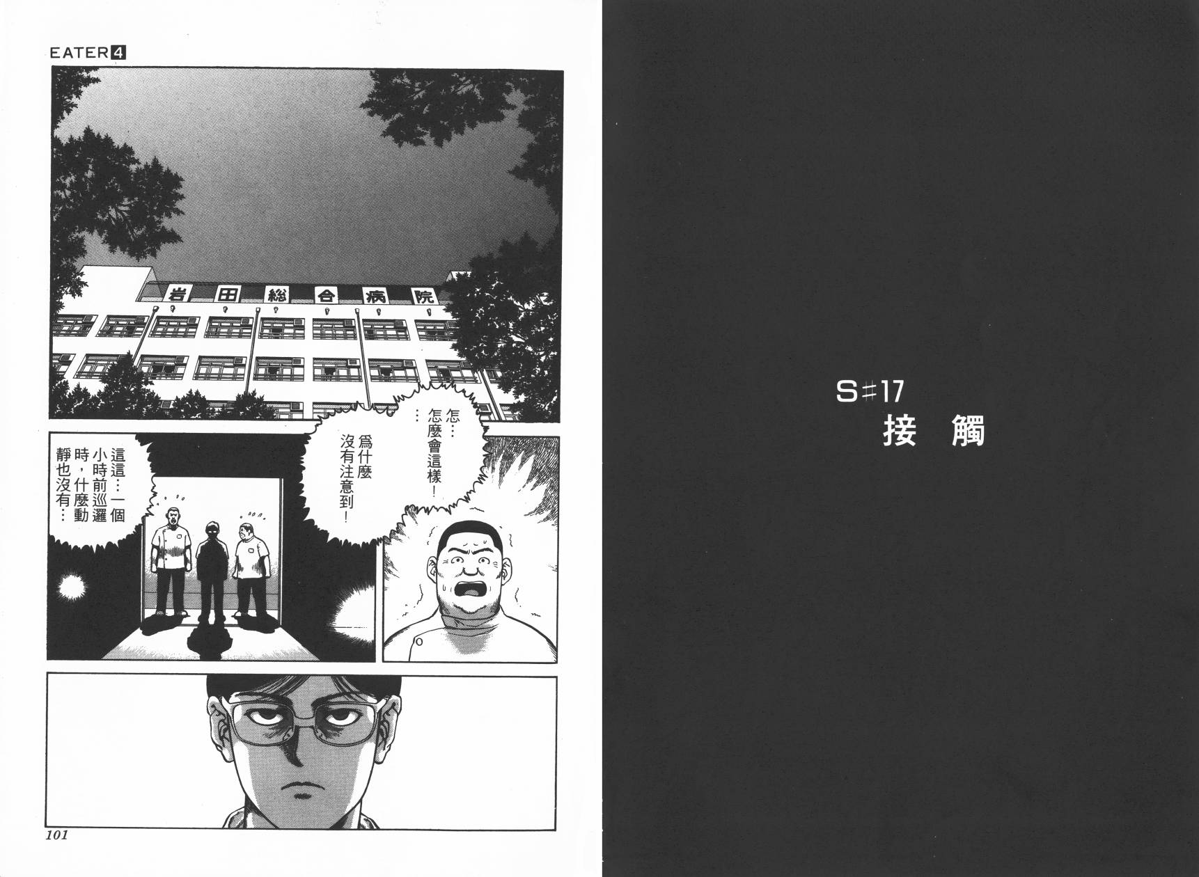 第04卷56