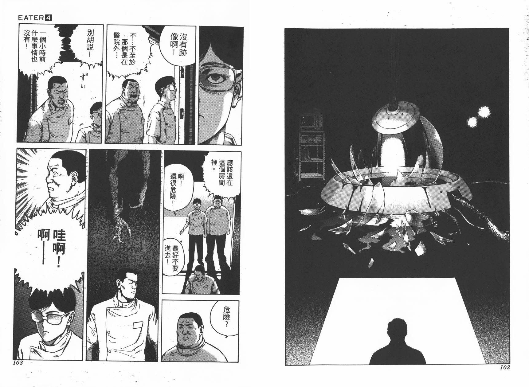 第04卷57