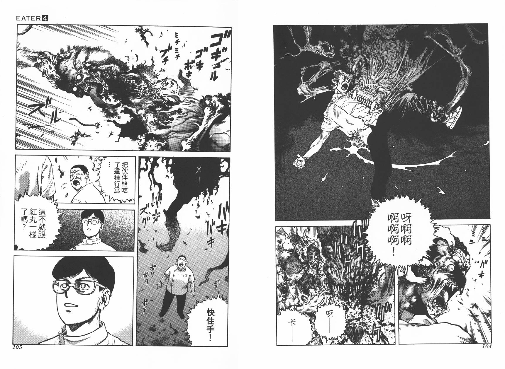 第04卷58