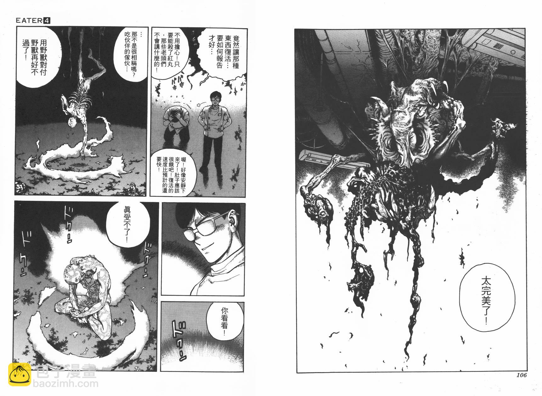 第04卷59