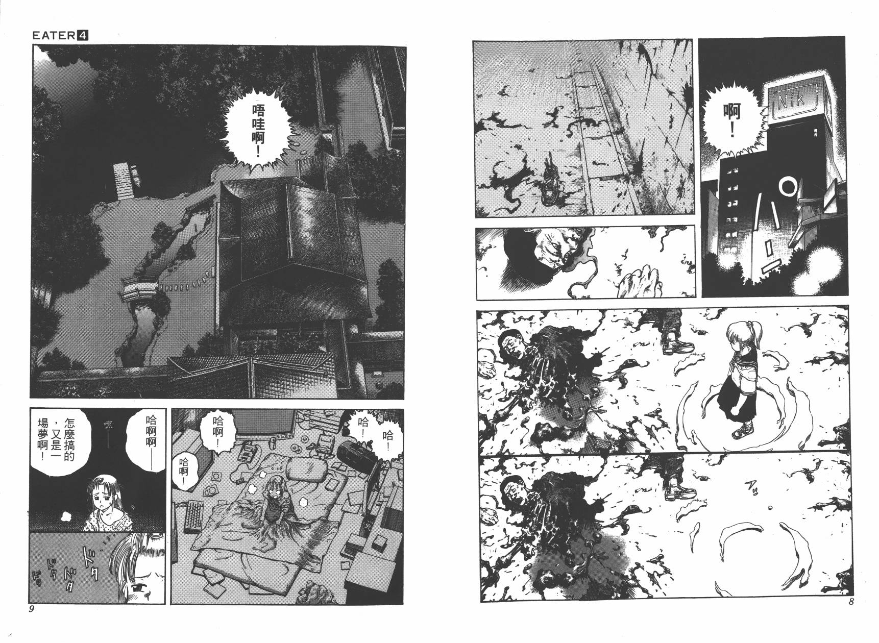 第04卷6