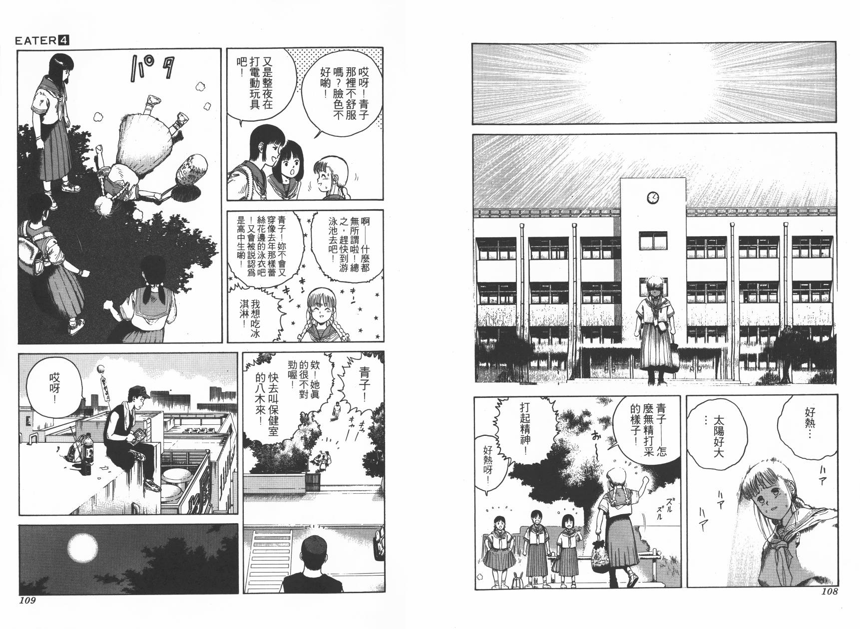 第04卷60