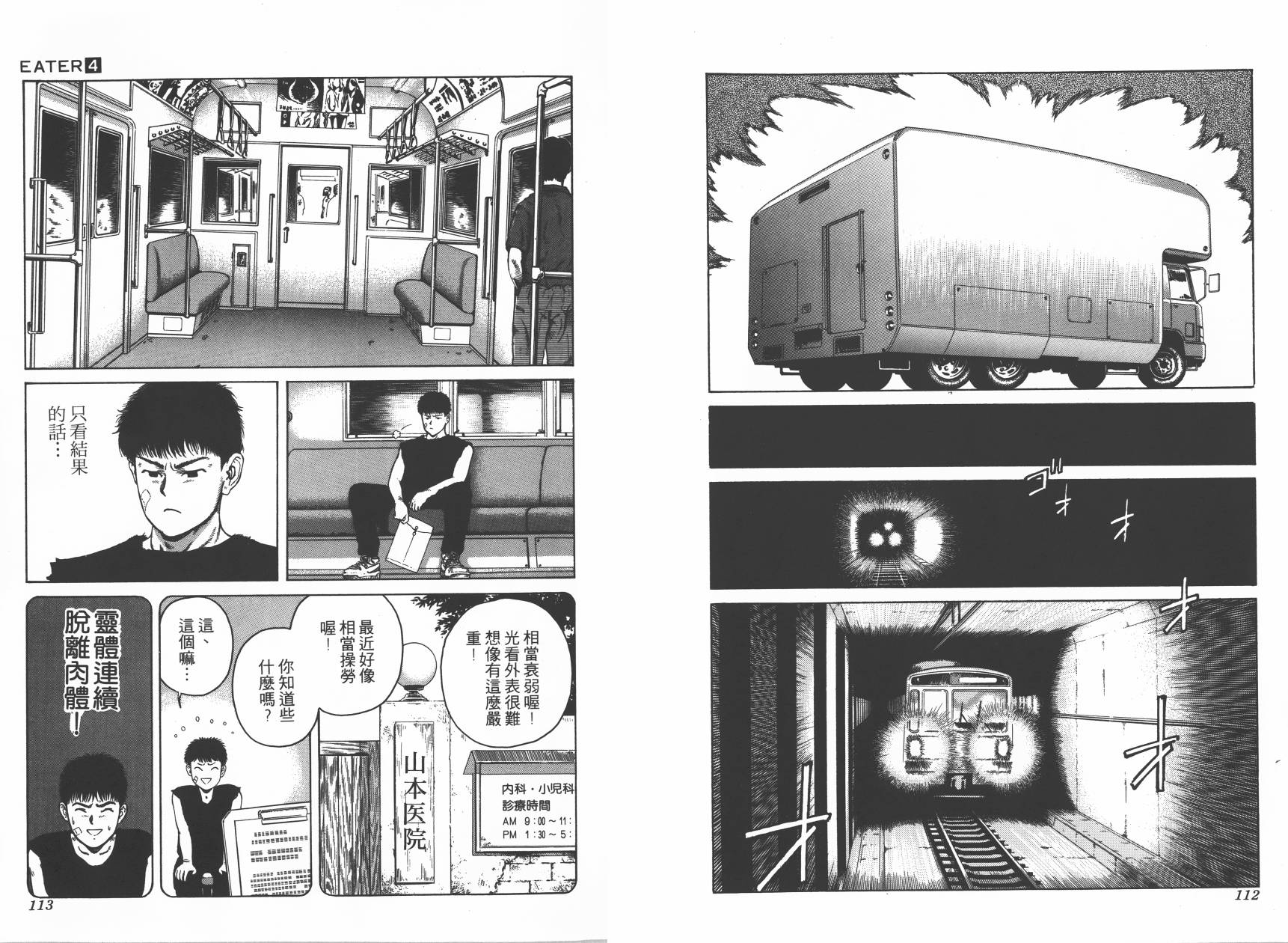 第04卷62