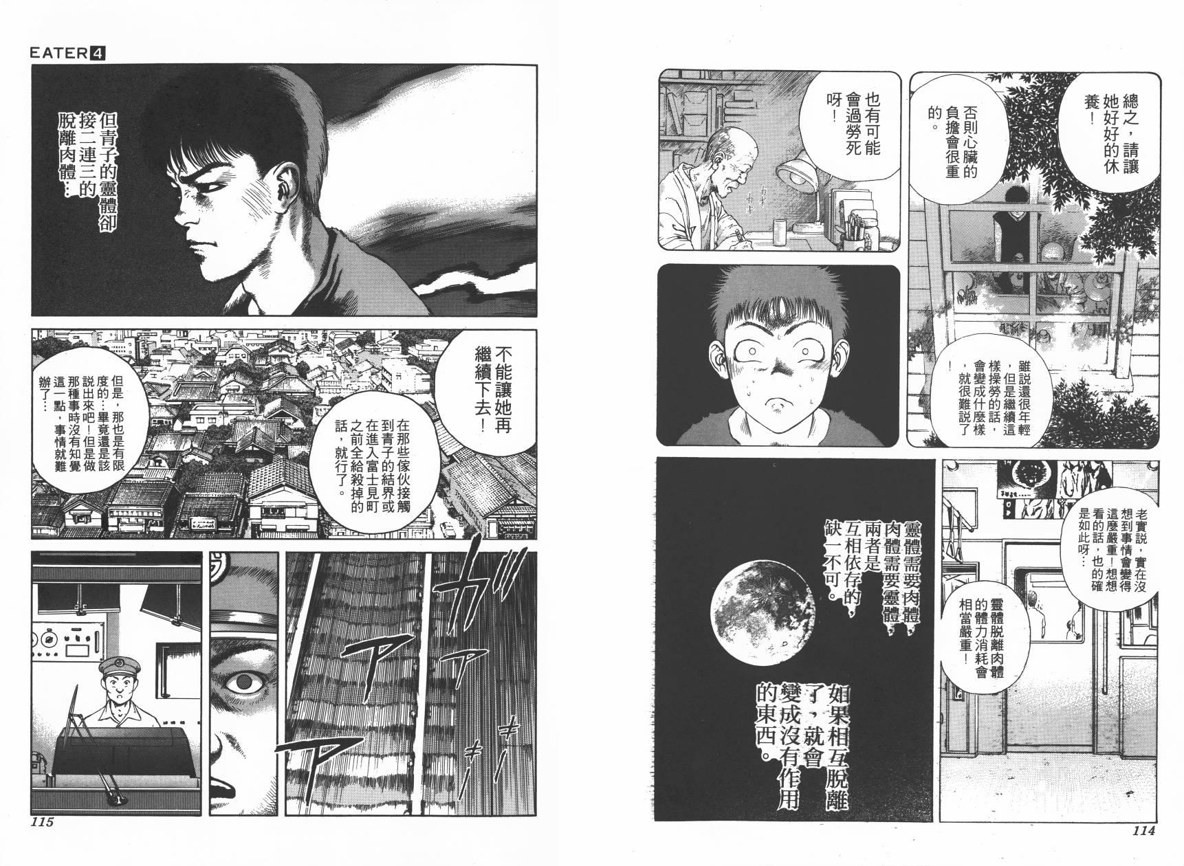 第04卷63