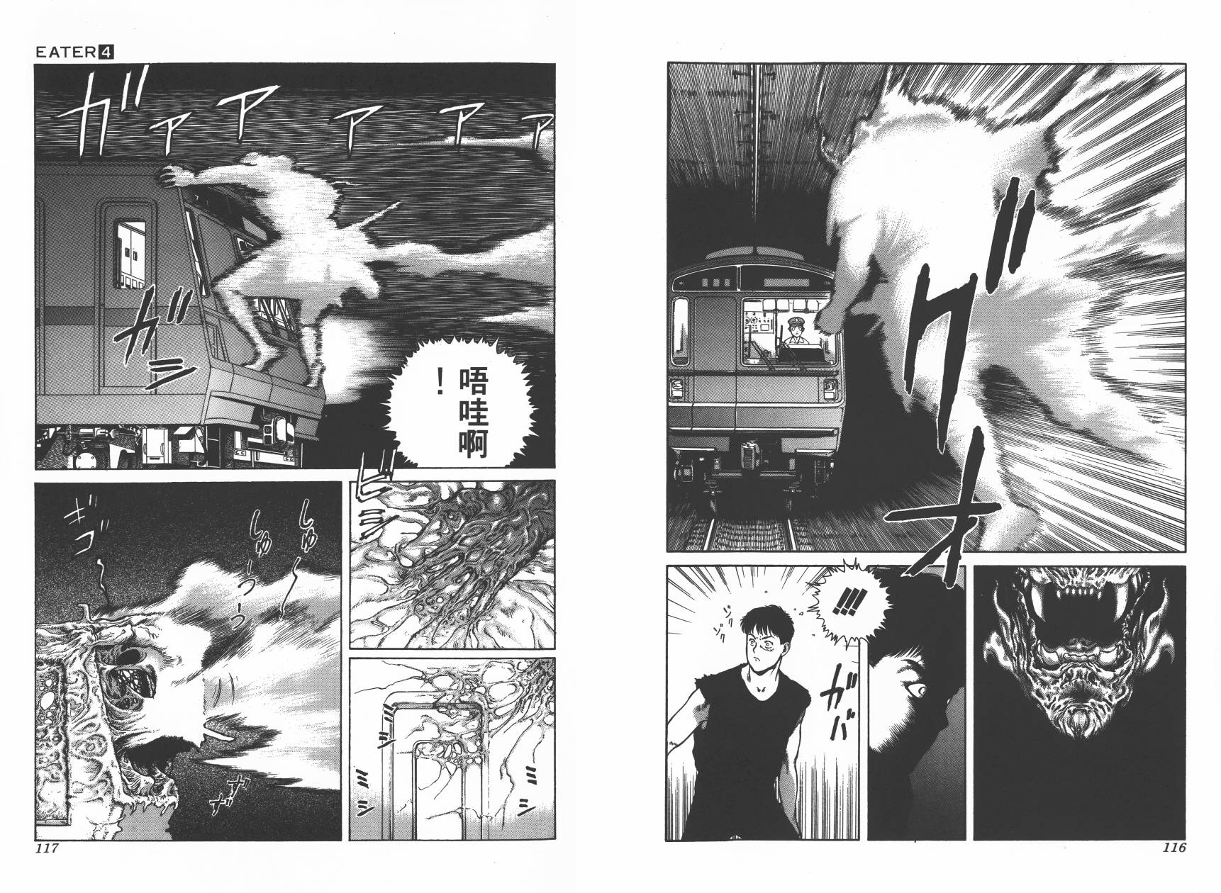 第04卷64