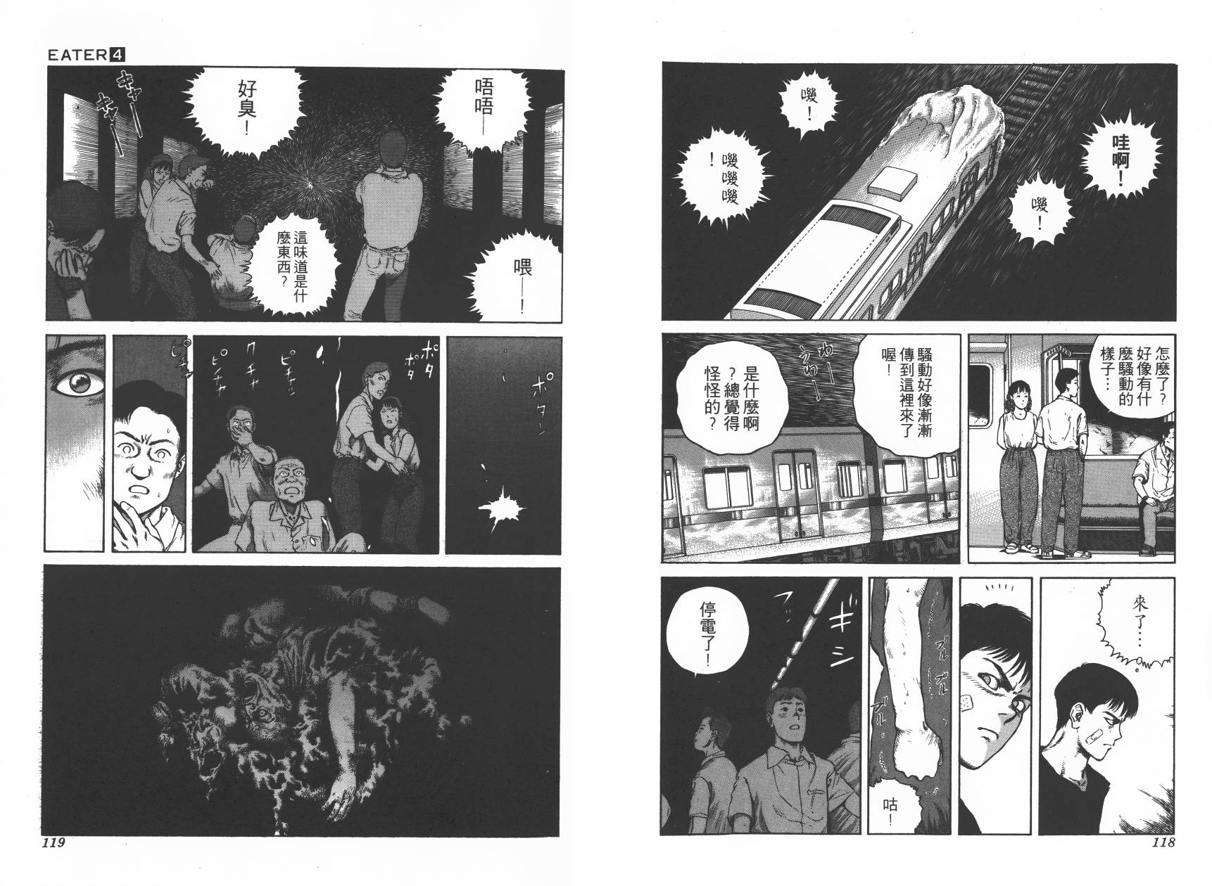 第04卷65
