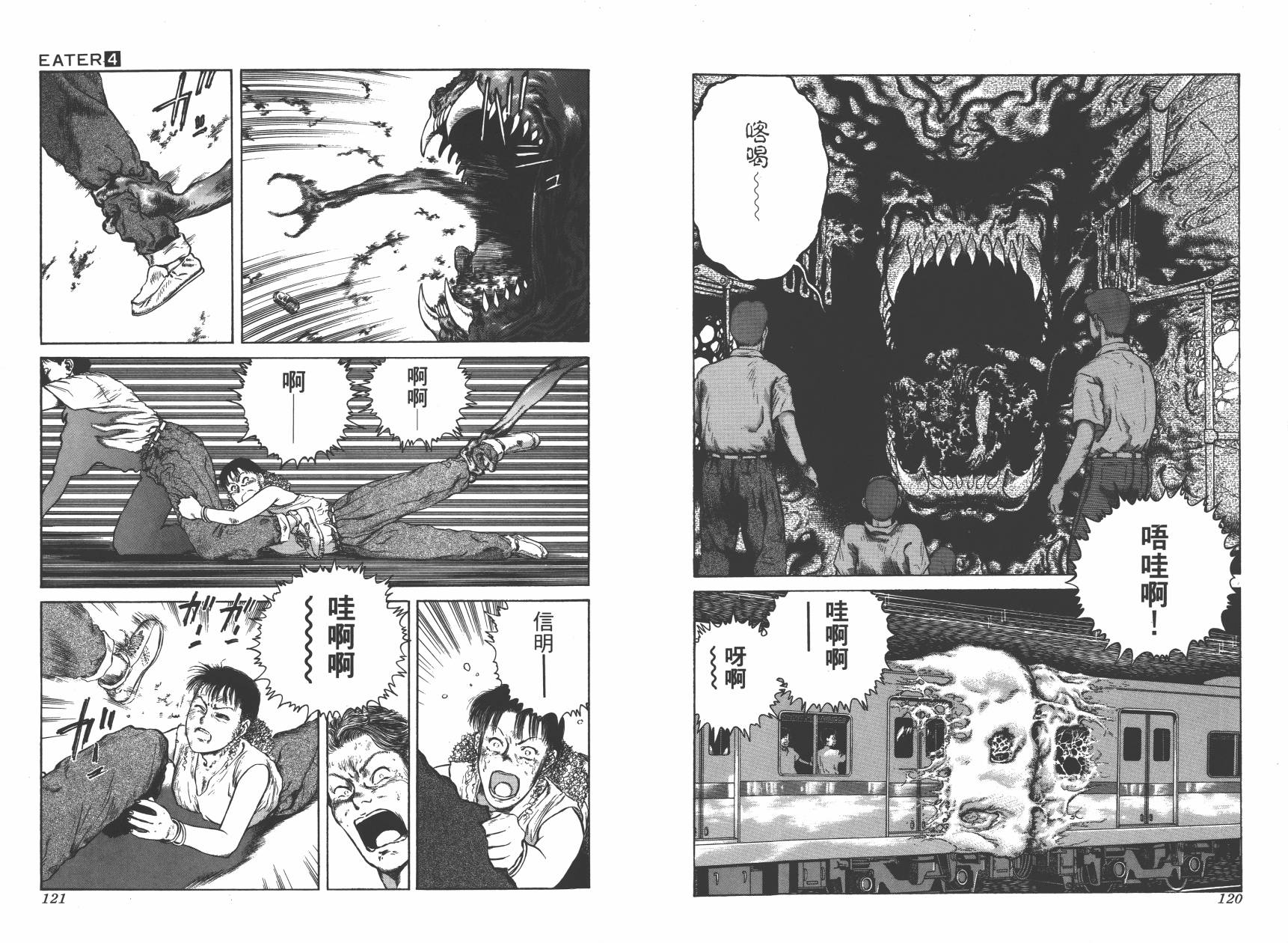 第04卷66