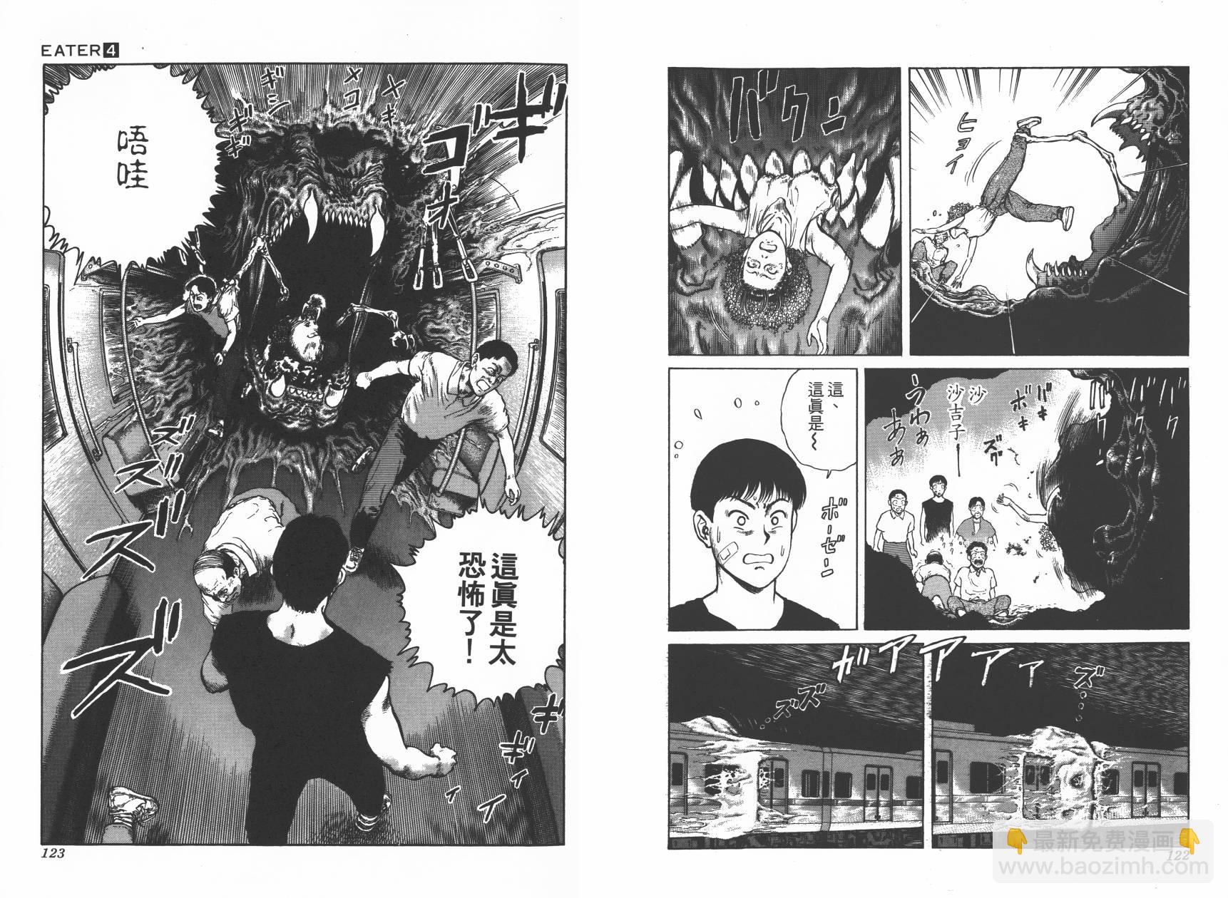 第04卷67