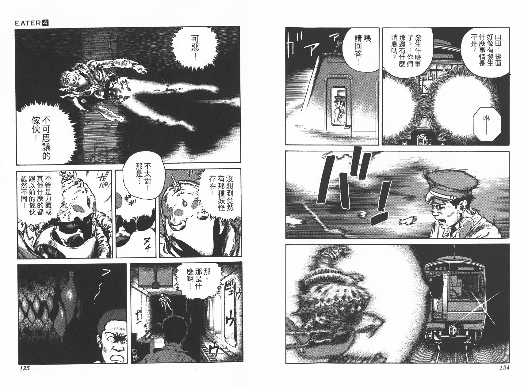 第04卷68