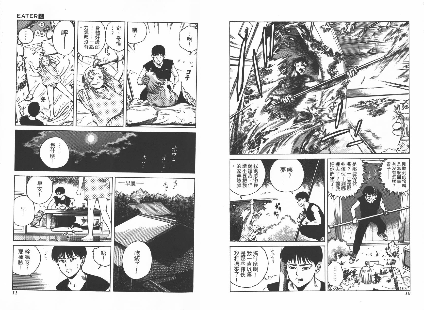 第04卷7