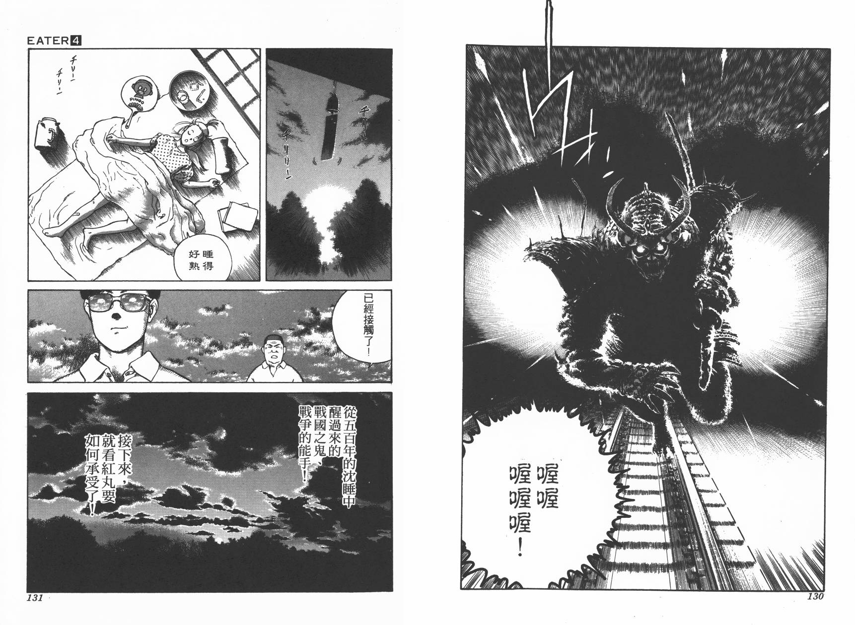 第04卷71