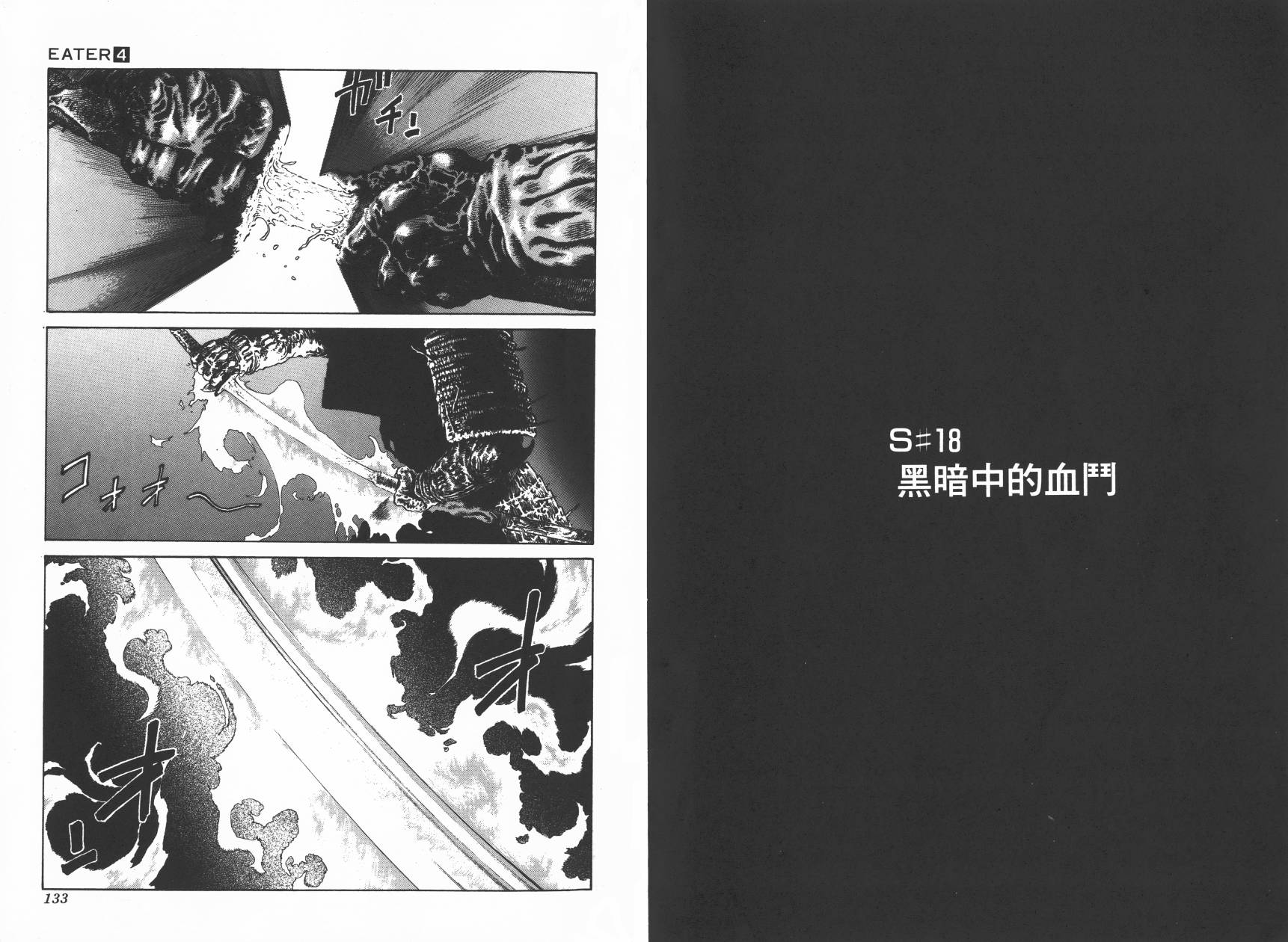 第04卷72